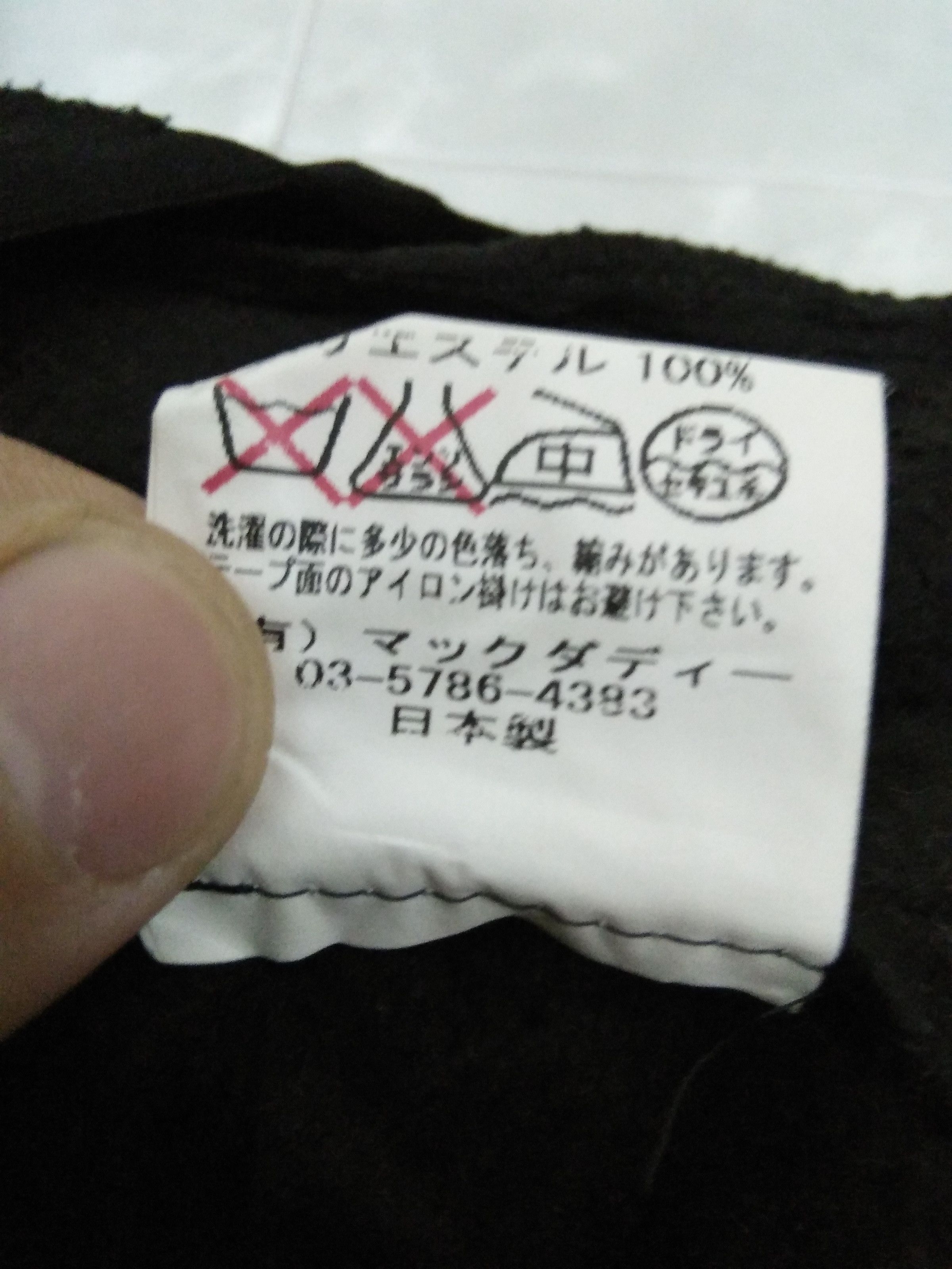 Designer MACK DADDY JAPAN FLEECE JACKET (A458) Size US M / EU 48-50 / 2 - 8 Thumbnail