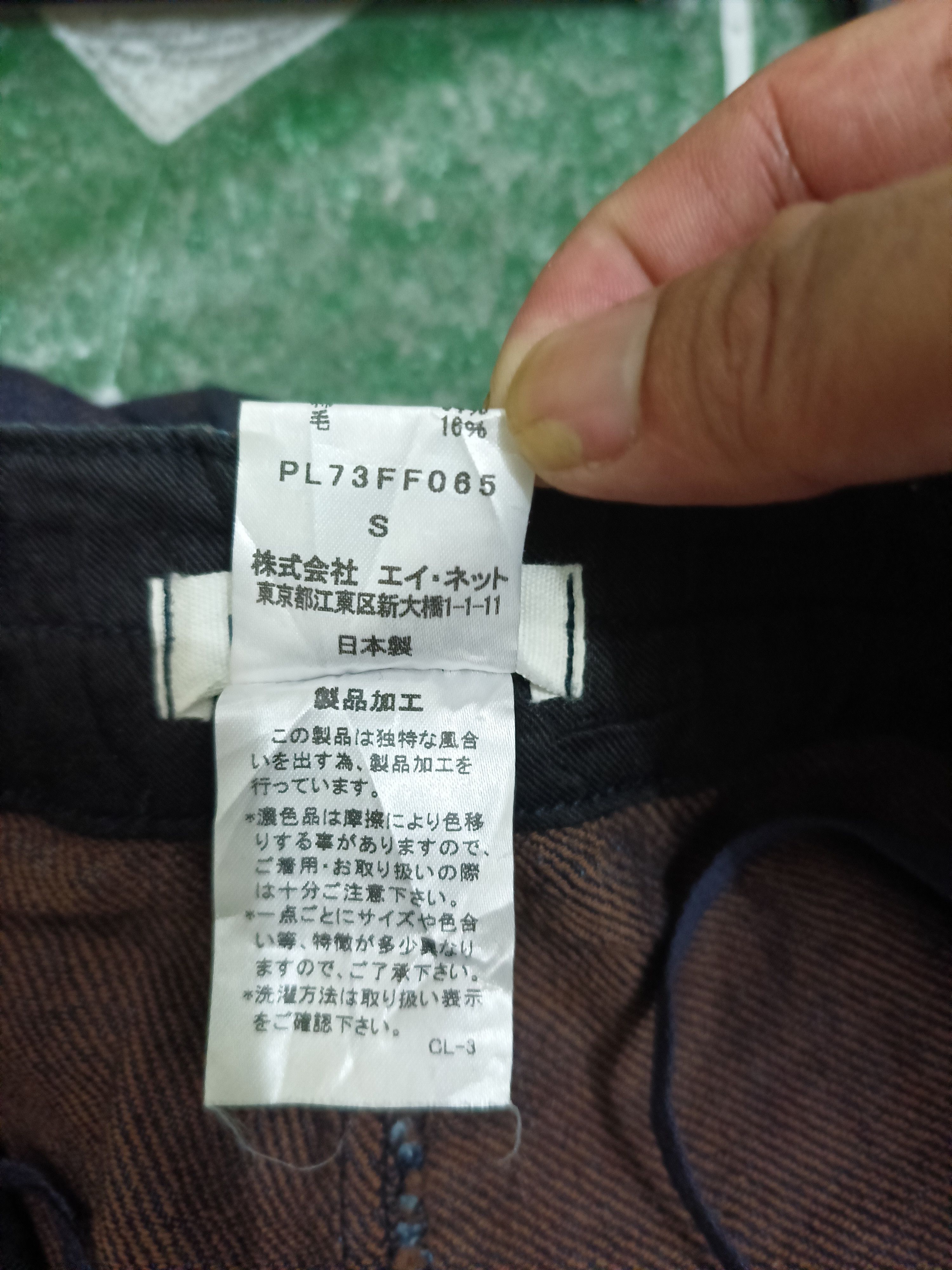 Issey Miyake Vintage Plantation Baggy Pants Issey Miyake design Size US 30 / EU 46 - 9 Thumbnail