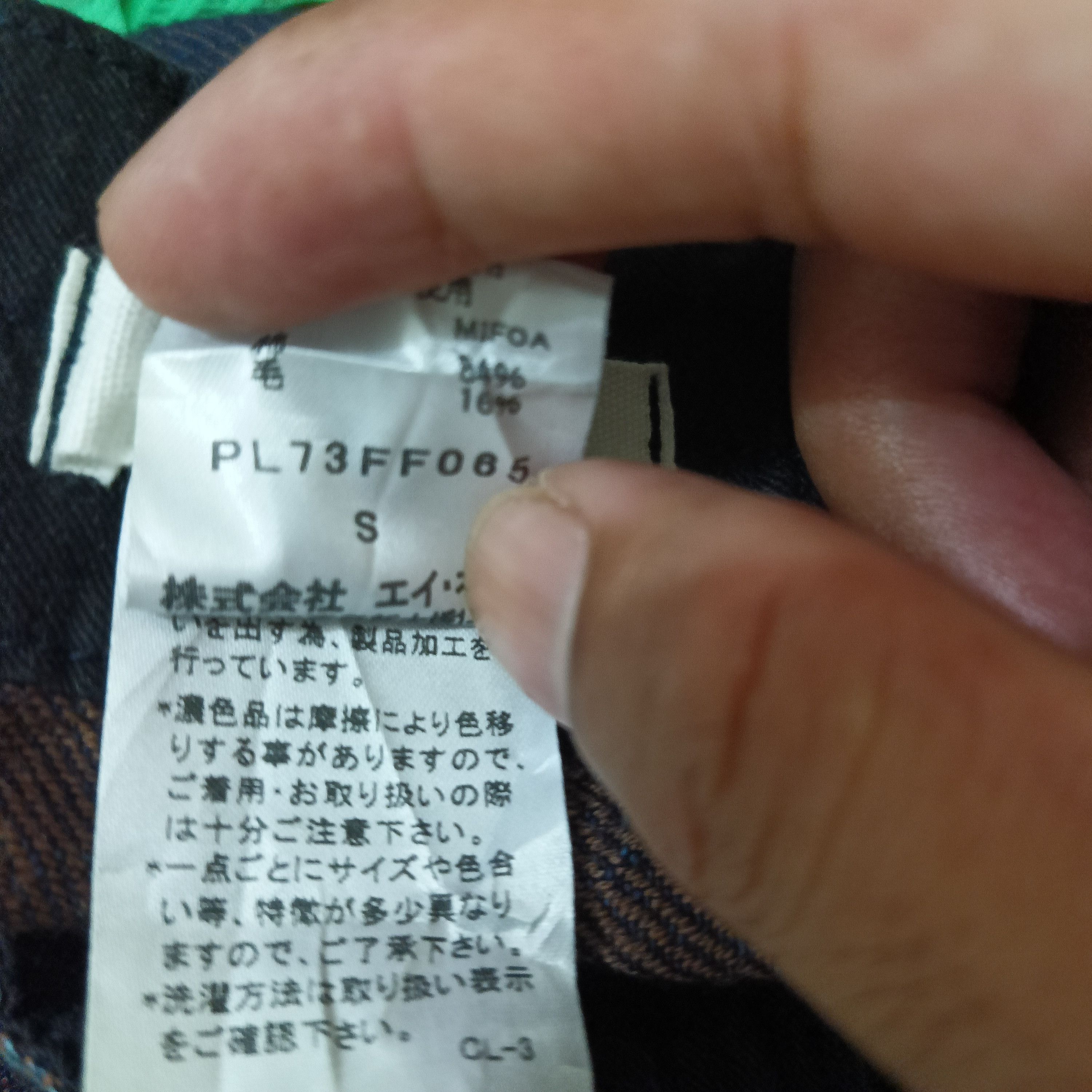 Issey Miyake Vintage Plantation Baggy Pants Issey Miyake design Size US 30 / EU 46 - 8 Thumbnail
