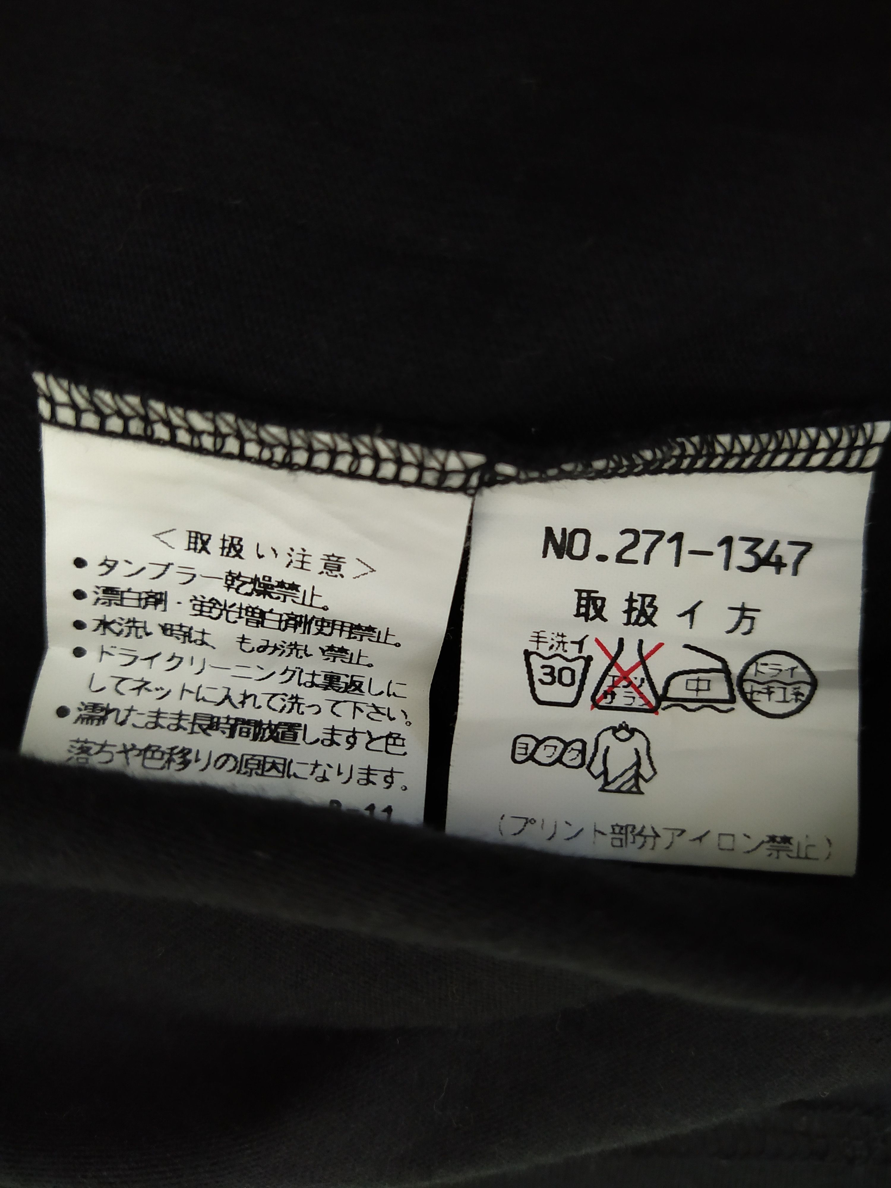 Valentino VALENTINO OLIVER SHIRT (B265) Size US M / EU 48-50 / 2 - 5 Thumbnail