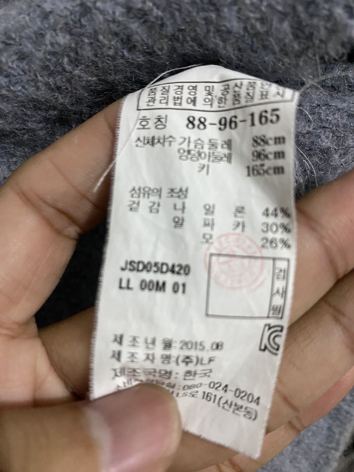Issey Miyake × Japanese Brand 💸BINDINGOFFER💸JillStuart-Japanese Knitted Like Issey Style Size US M / EU 48-50 / 2 - 5 Thumbnail