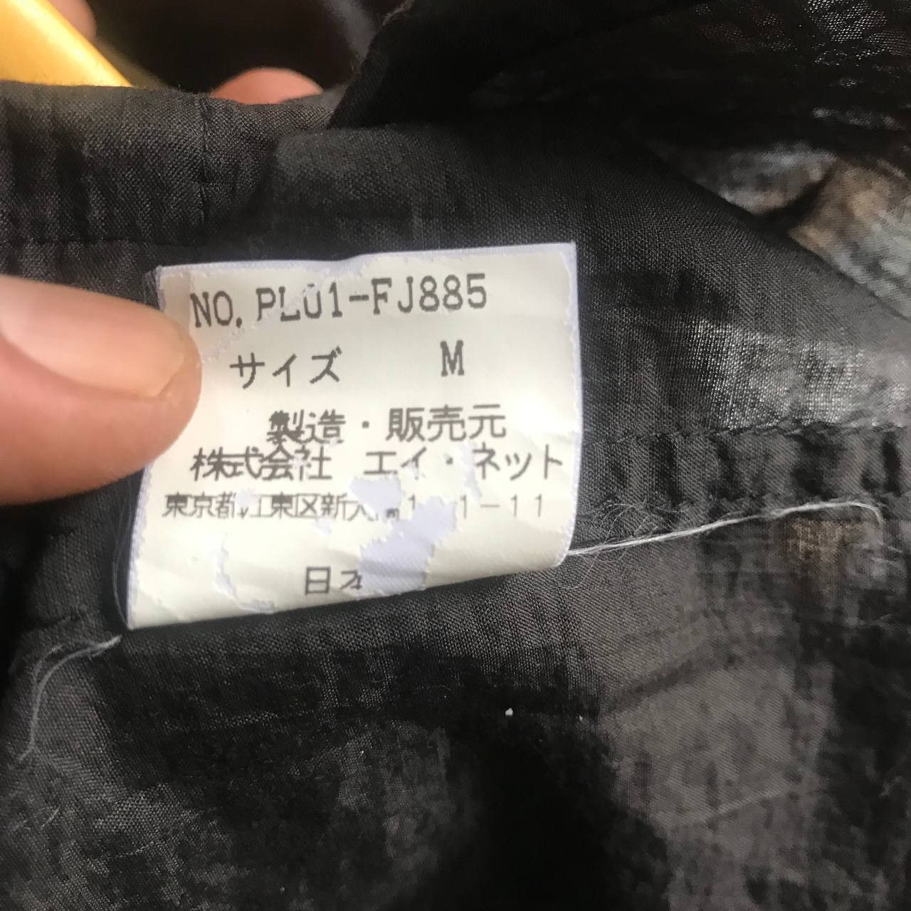 Issey Miyake Issey Miyake Plantation Button Shirt Size US M / EU 48-50 / 2 - 5 Thumbnail