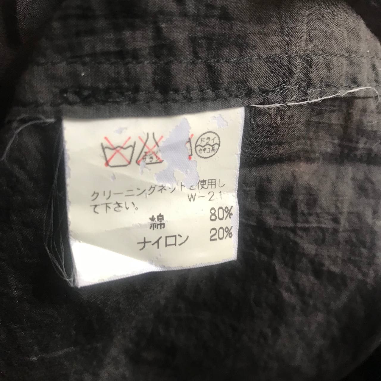 Issey Miyake Issey Miyake Plantation Button Shirt Size US M / EU 48-50 / 2 - 4 Thumbnail