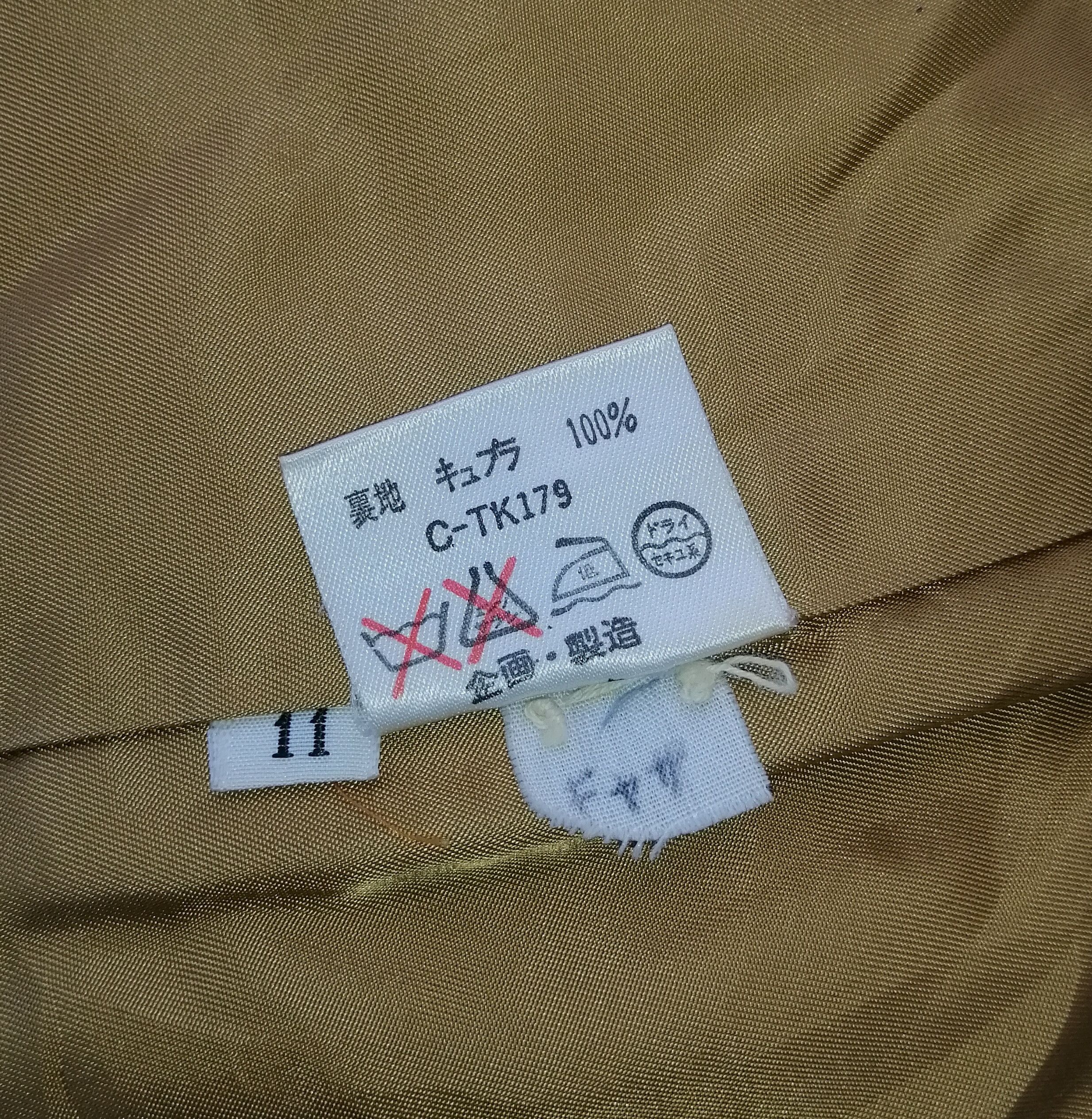 Japanese Brand Vintage MIYUKI TOKYO Native Design Coats Size L / US 10 / IT 46 - 13 Thumbnail