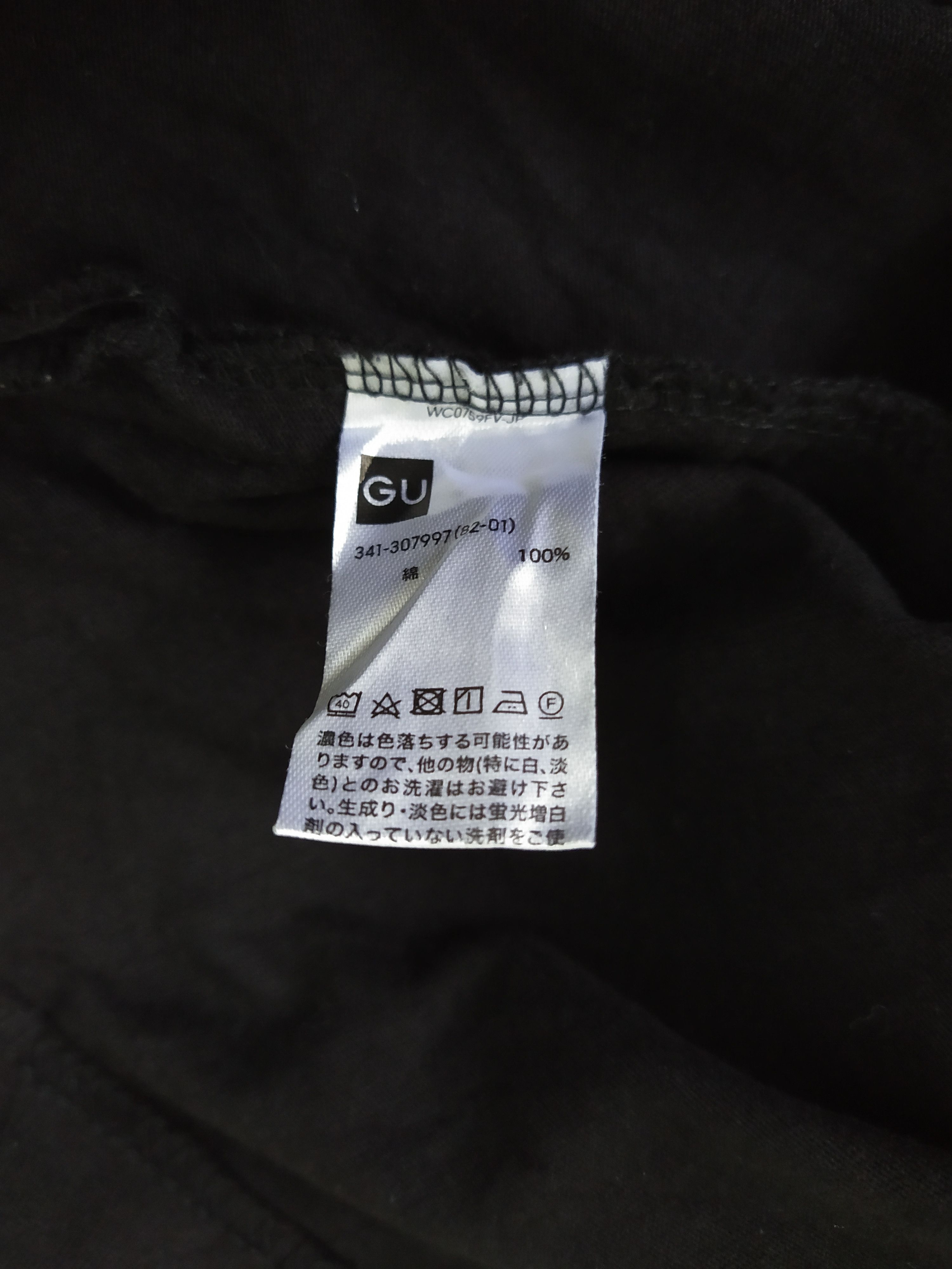 Designer × Japanese Brand × Uniqlo ORGANIZED-CHAOS TADAOMI SHIBUYA SHIRT x UNIQLO (B481) Size US XL / EU 56 / 4 - 5 Thumbnail