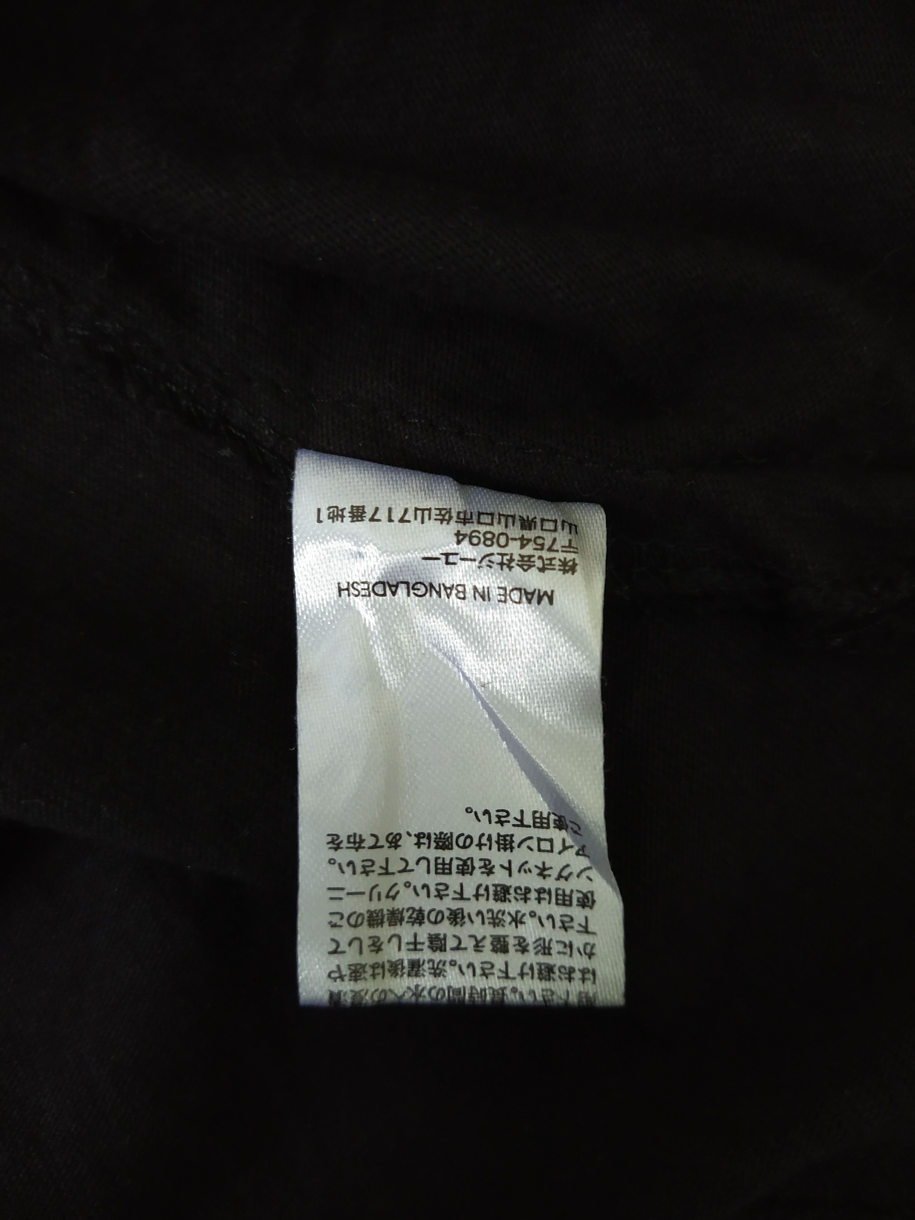 Designer × Japanese Brand × Uniqlo ORGANIZED-CHAOS TADAOMI SHIBUYA SHIRT x UNIQLO (B481) Size US XL / EU 56 / 4 - 4 Thumbnail