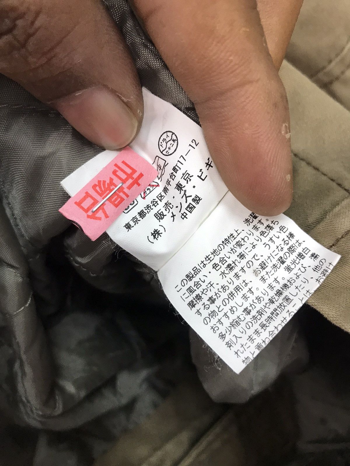 Japanese Brand × Union LA Union station button up jacket Size US S / EU 44-46 / 1 - 6 Thumbnail