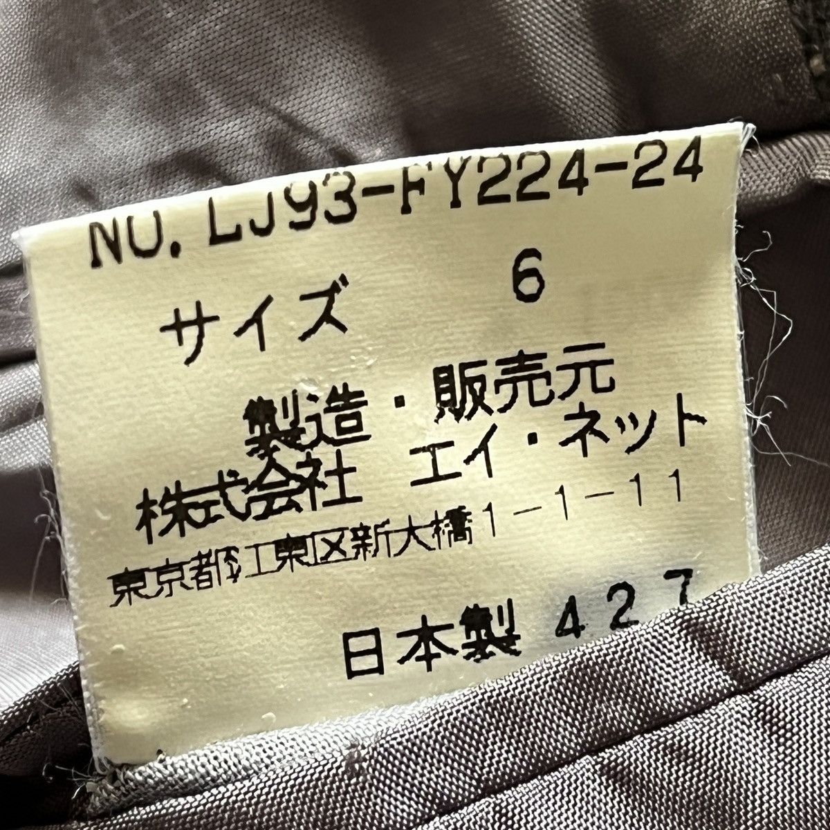 Issey Miyake × Vintage Issey Miyake Men Blazer Suits Vintage IM Men Size US L / EU 52-54 / 3 - 7 Thumbnail