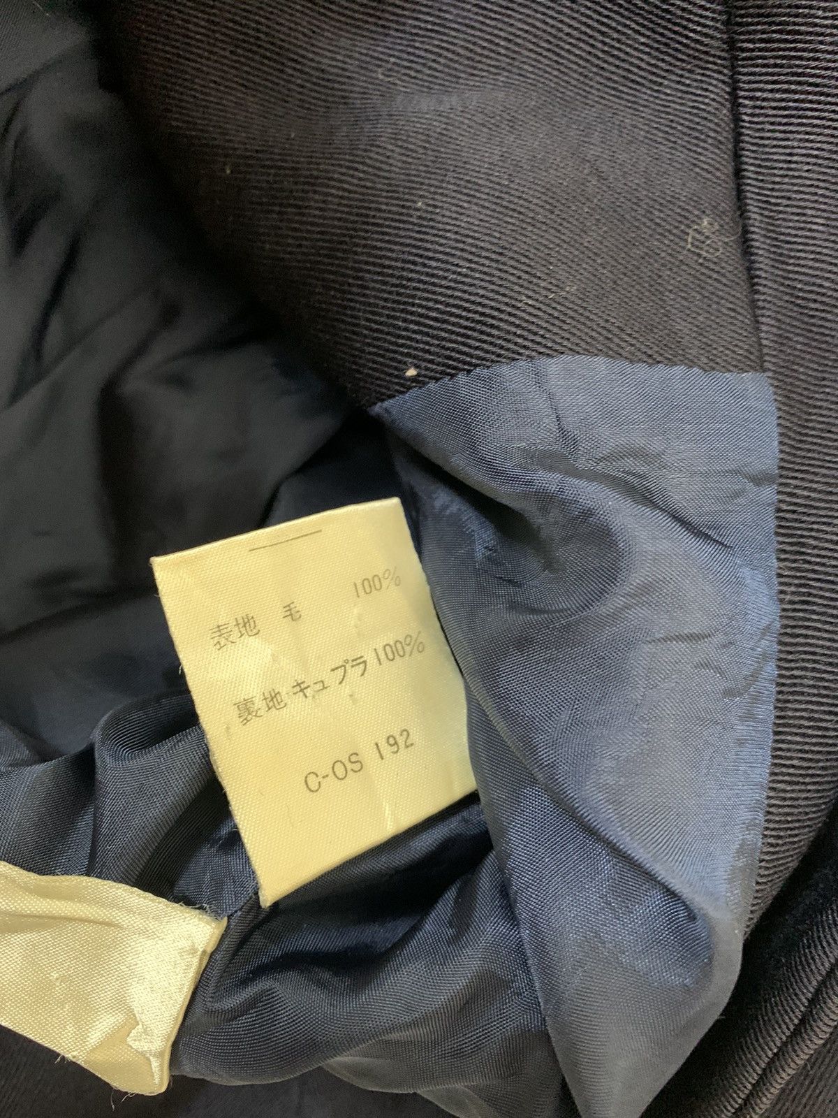 Vintage Thierry Mugler Jacket