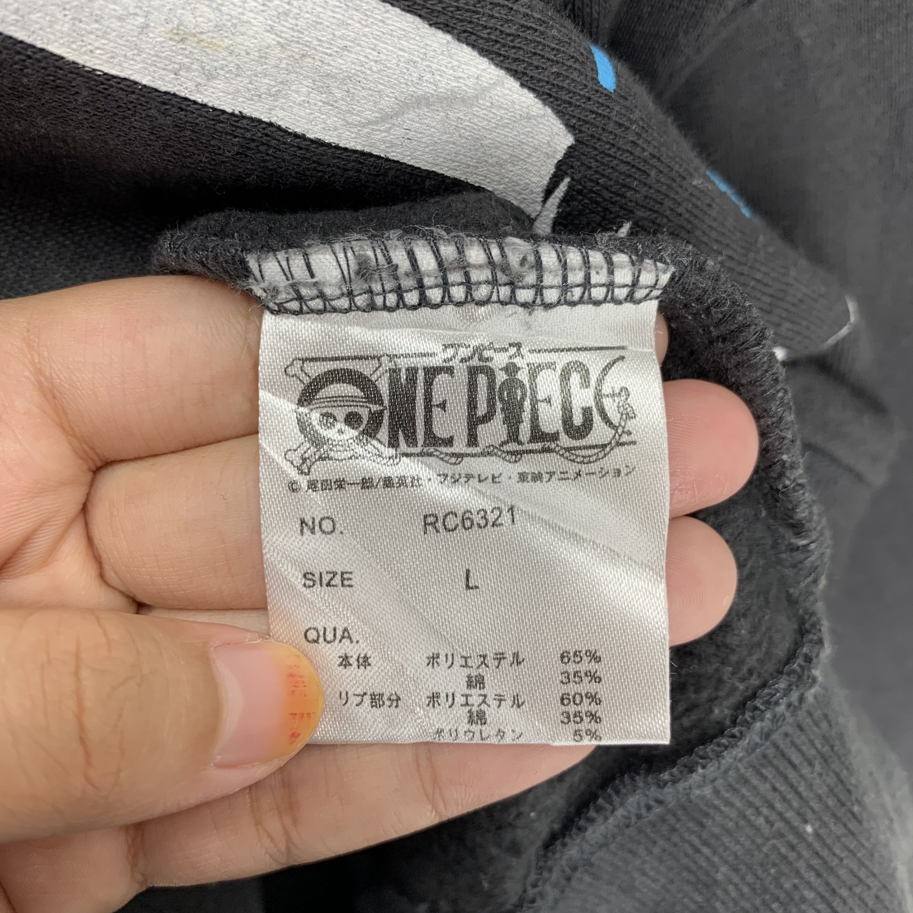 Japanese Brand One Piece PORTGAS D ACE Big Logo Sweatshirts #2976-112 Size US L / EU 52-54 / 3 - 8 Thumbnail