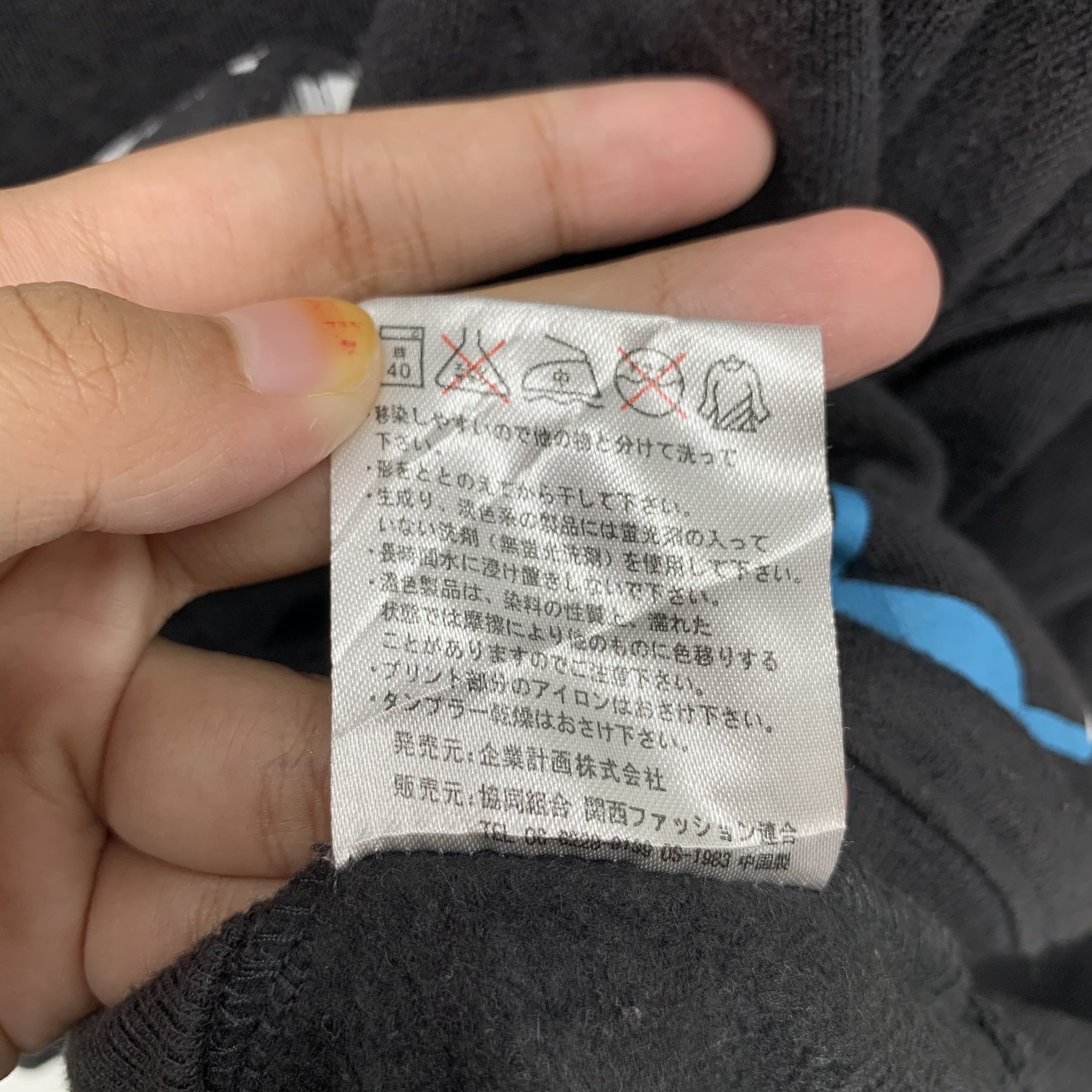 Japanese Brand One Piece PORTGAS D ACE Big Logo Sweatshirts #2976-112 Size US L / EU 52-54 / 3 - 9 Thumbnail