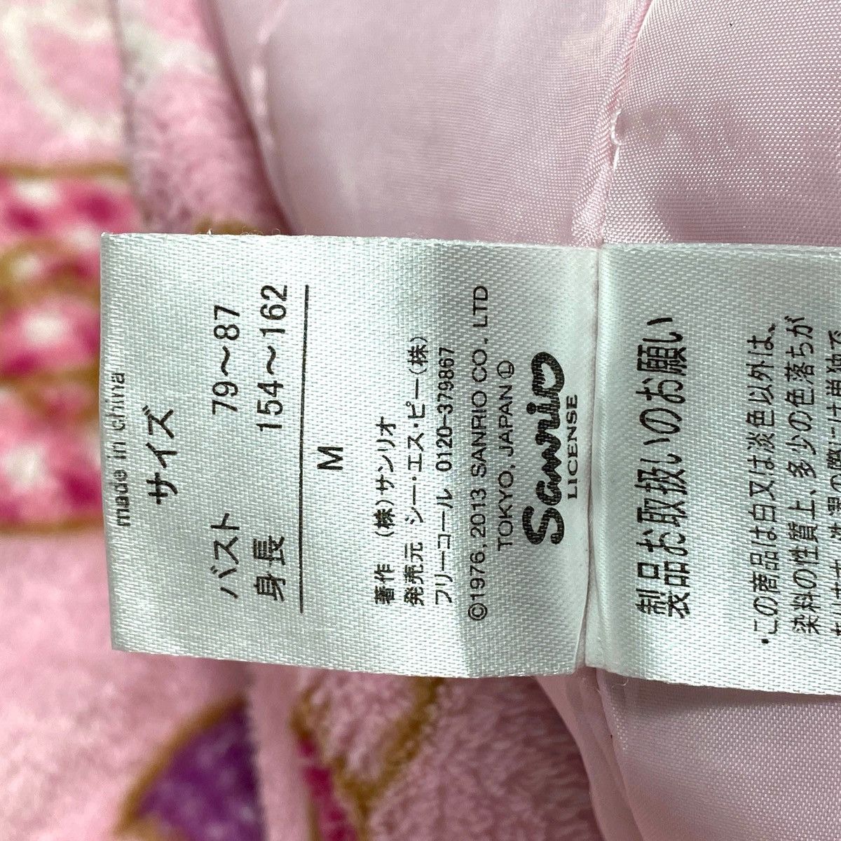 Cartoon Network Hello Kitty Kimono Fluffy Puffer Cardigan Size M / US 6-8 / IT 42-44 - 10 Thumbnail