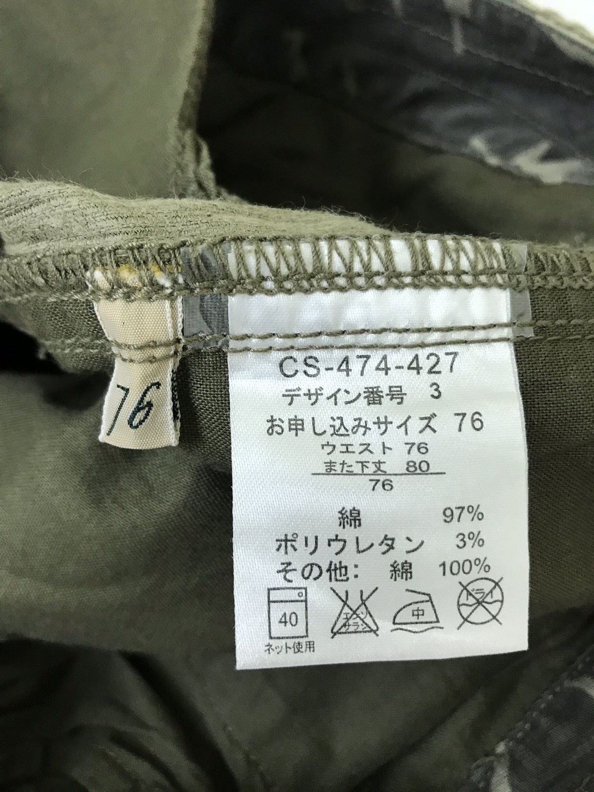 Japanese Brand Wide Baggy Sunny Cloud Cargo Pant Corduroy 3🟦9 Size US 30 / EU 46 - 8 Thumbnail