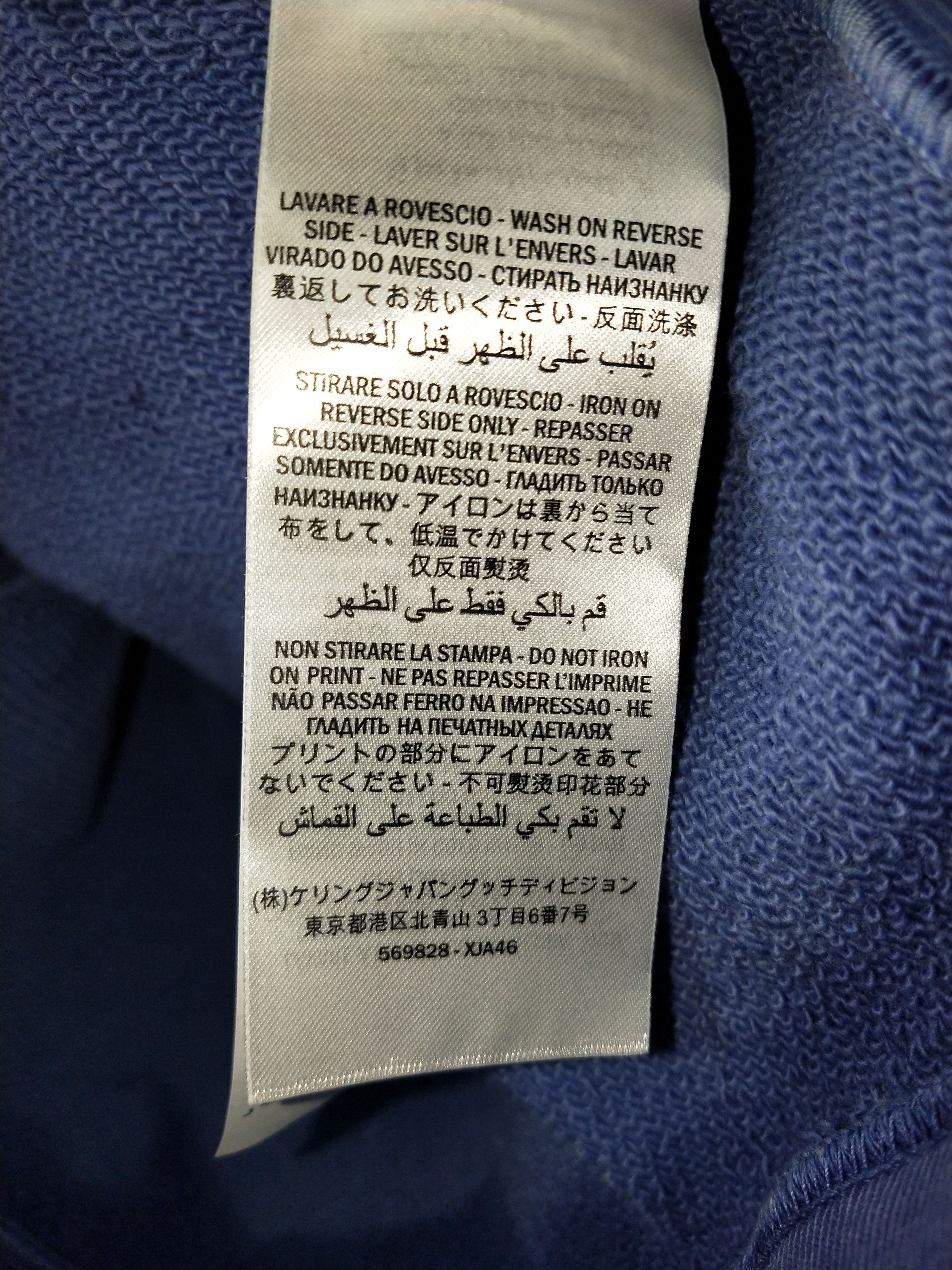 Gucci Tie Dye Logo Hoodie Size US M / EU 48-50 / 2 - 7 Thumbnail