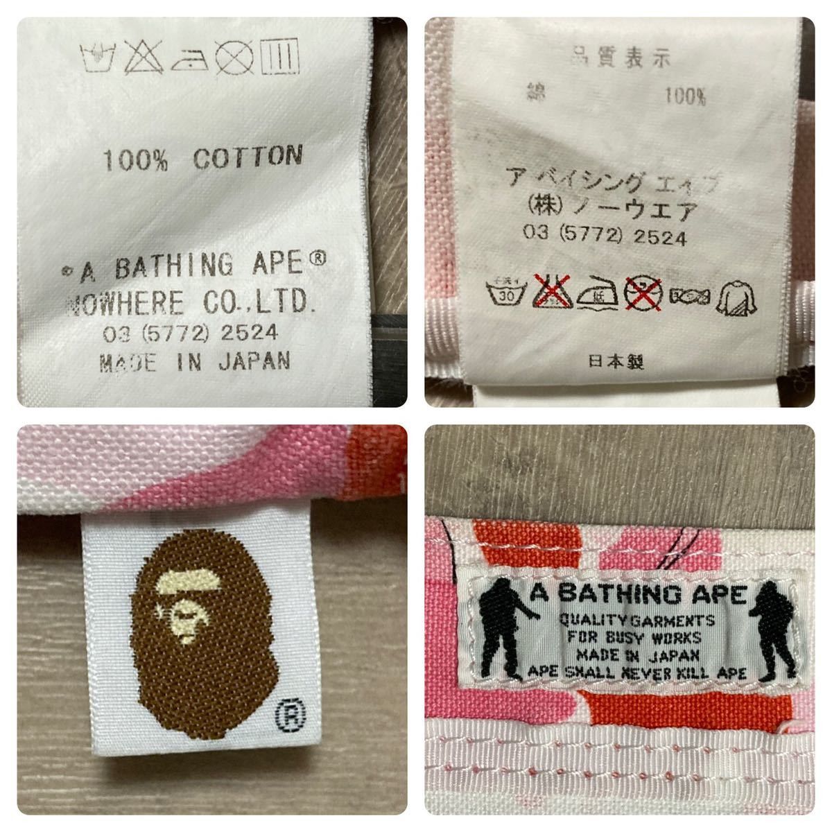 Bape × Kaws BAPE × kaws bendy ABC camo pink tote bag a bathing ape Size ONE SIZE - 5 Thumbnail