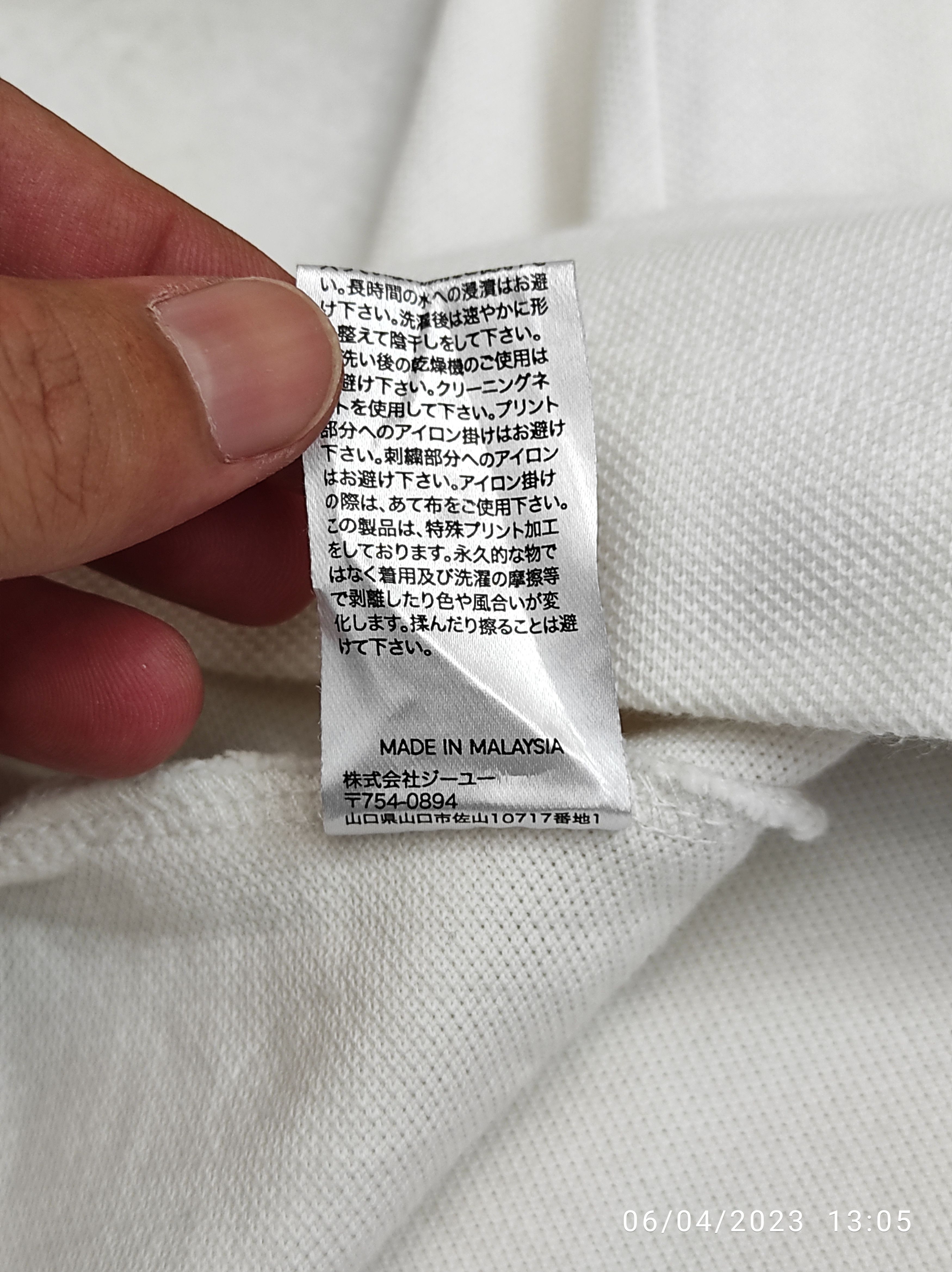 GU × Maison MIHARA YASUHIRO Gu X Mihara Yasuhiro OS Tee (Switch) Size US L / EU 52-54 / 3 - 10 Thumbnail