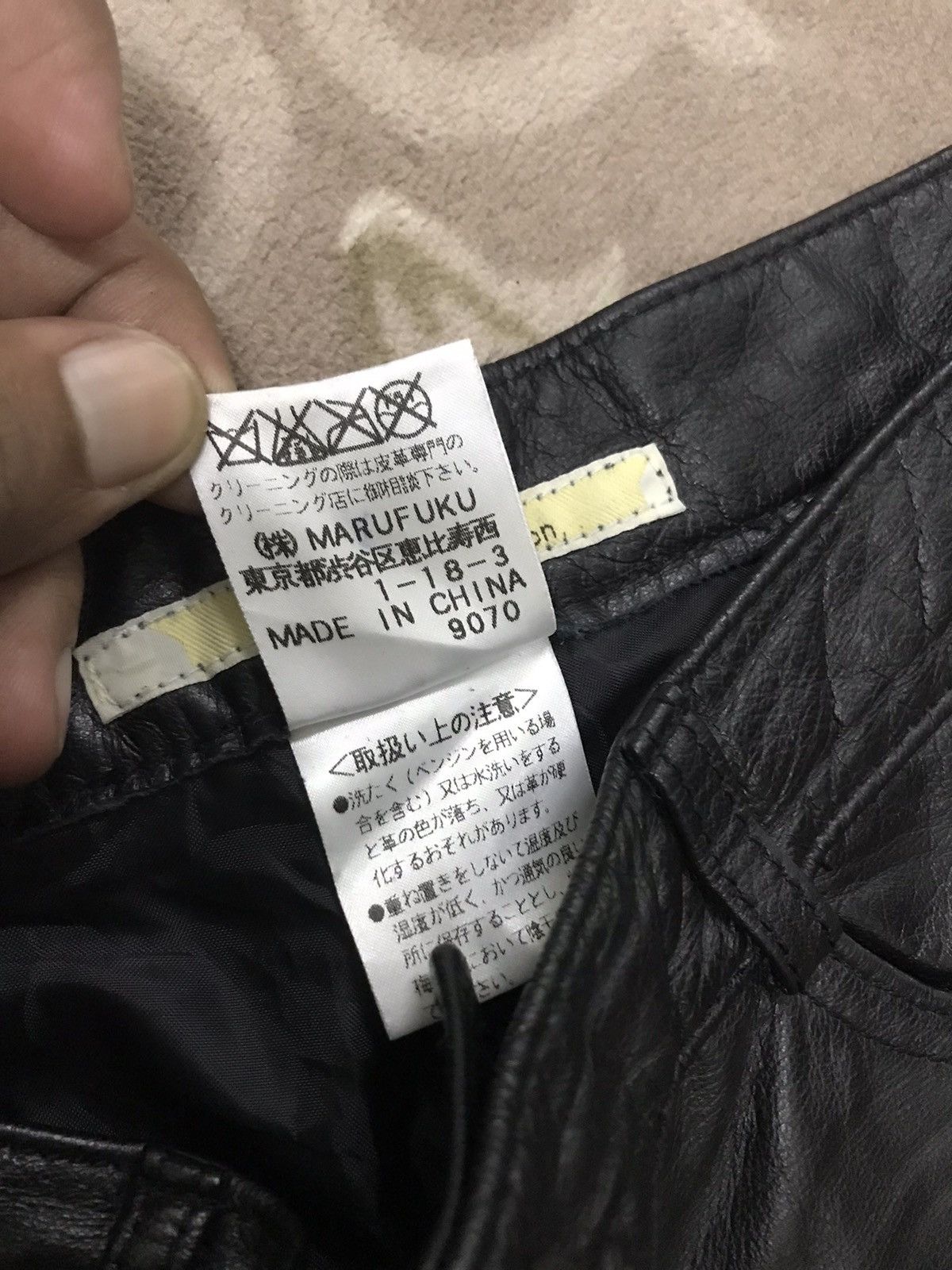Japanese Brand × Vintage vintage ms super collection Size US 28 / EU 44 - 6 Thumbnail