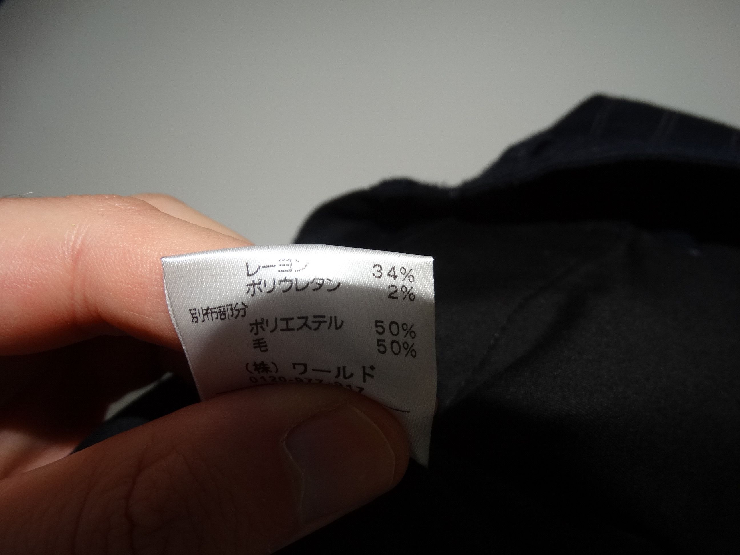 Japanese Brand × Takeo Kikuchi WORN PICS adjusted large fit stripes striped pant w32 Size US 32 / EU 48 - 6 Thumbnail