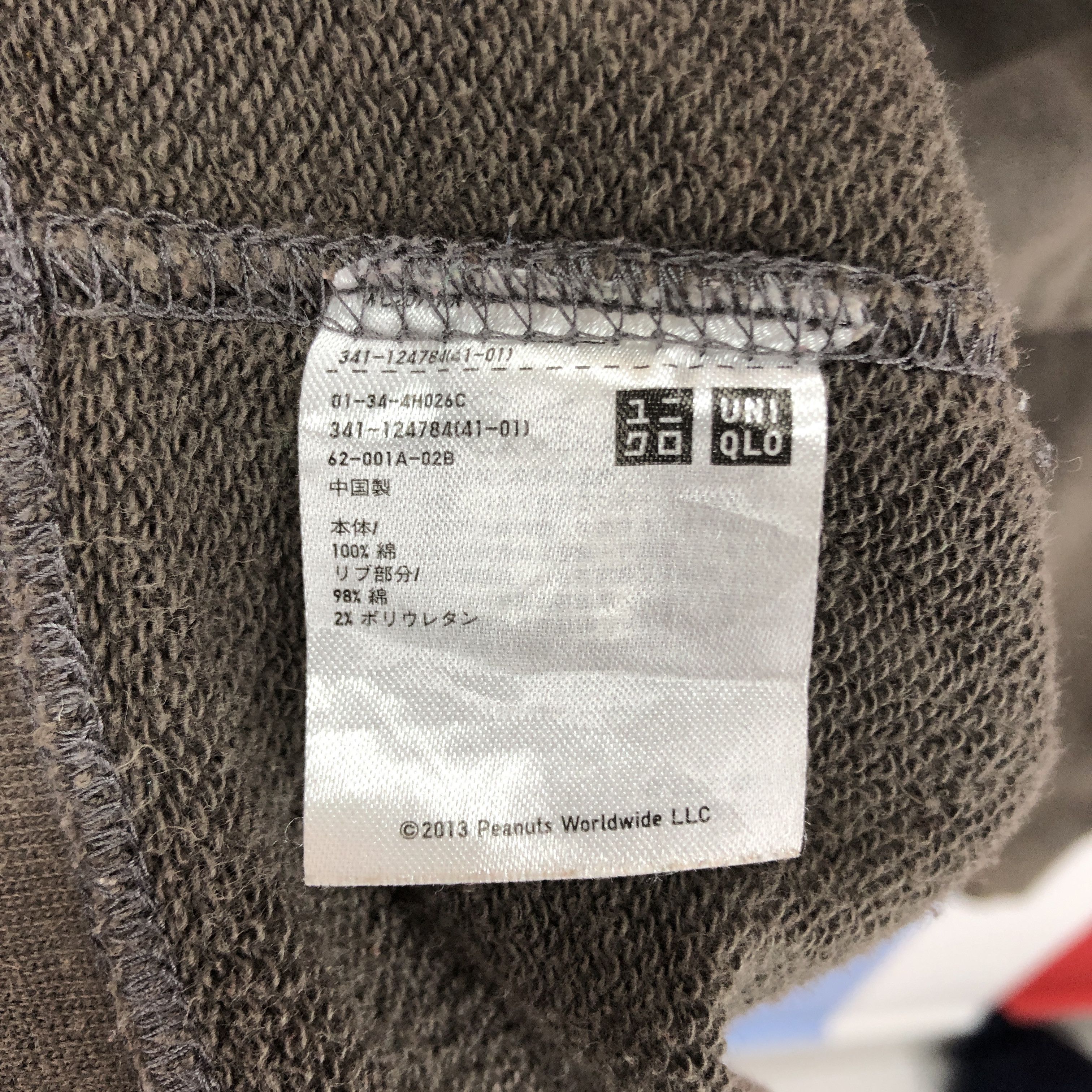 Peanuts PEANUTS Crew Neck Sweatshirt #0926/AI Size US L / EU 52-54 / 3 - 6 Thumbnail