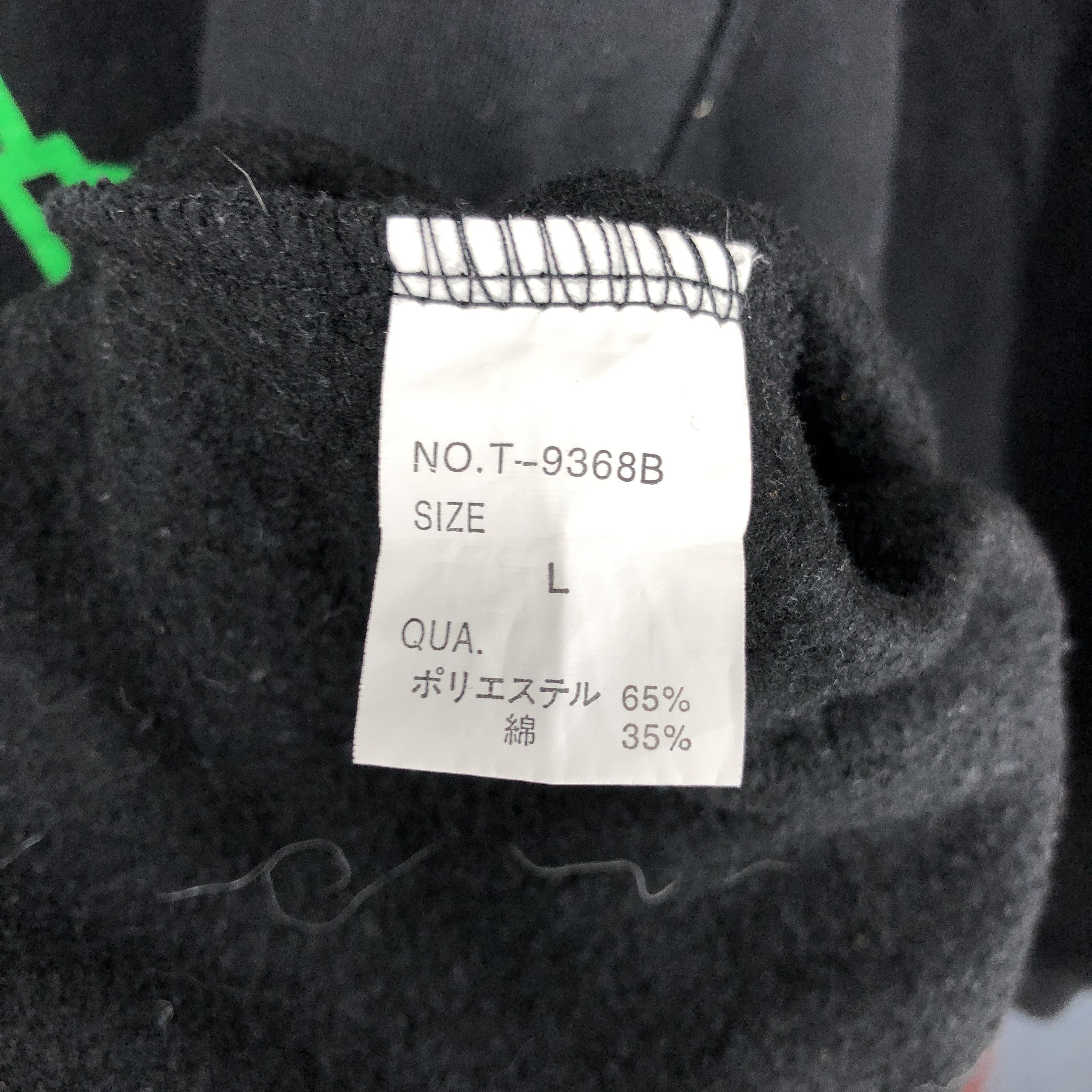 Japanese Brand BOPEEP BO-CHAN Crew Neck Sweatshirt #0548/X Size US M / EU 48-50 / 2 - 6 Thumbnail