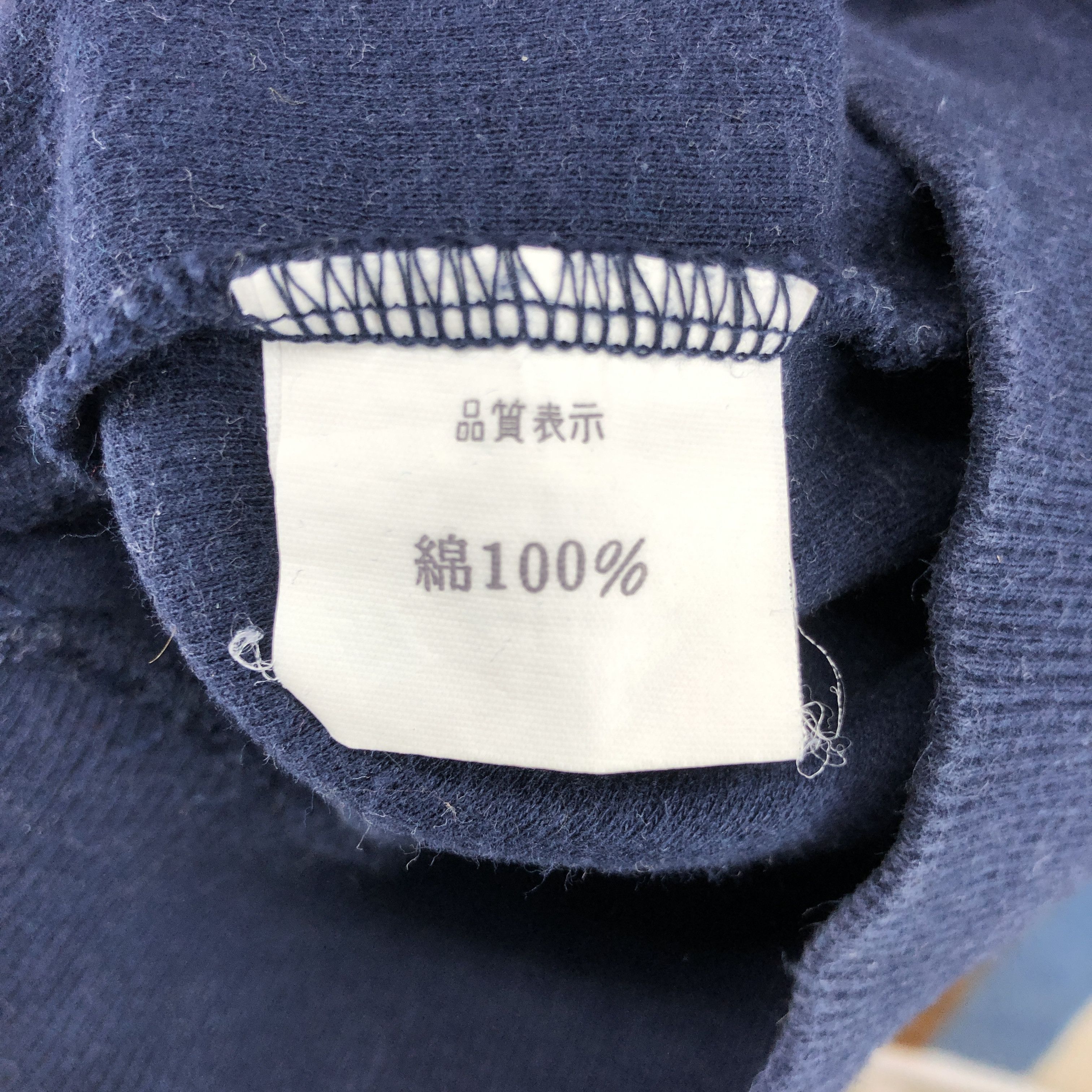 Japanese Brand 90s Vintage ASUKA CRUISE MS ASUKA Sweatshirt #0313/M Size US M / EU 48-50 / 2 - 5 Thumbnail