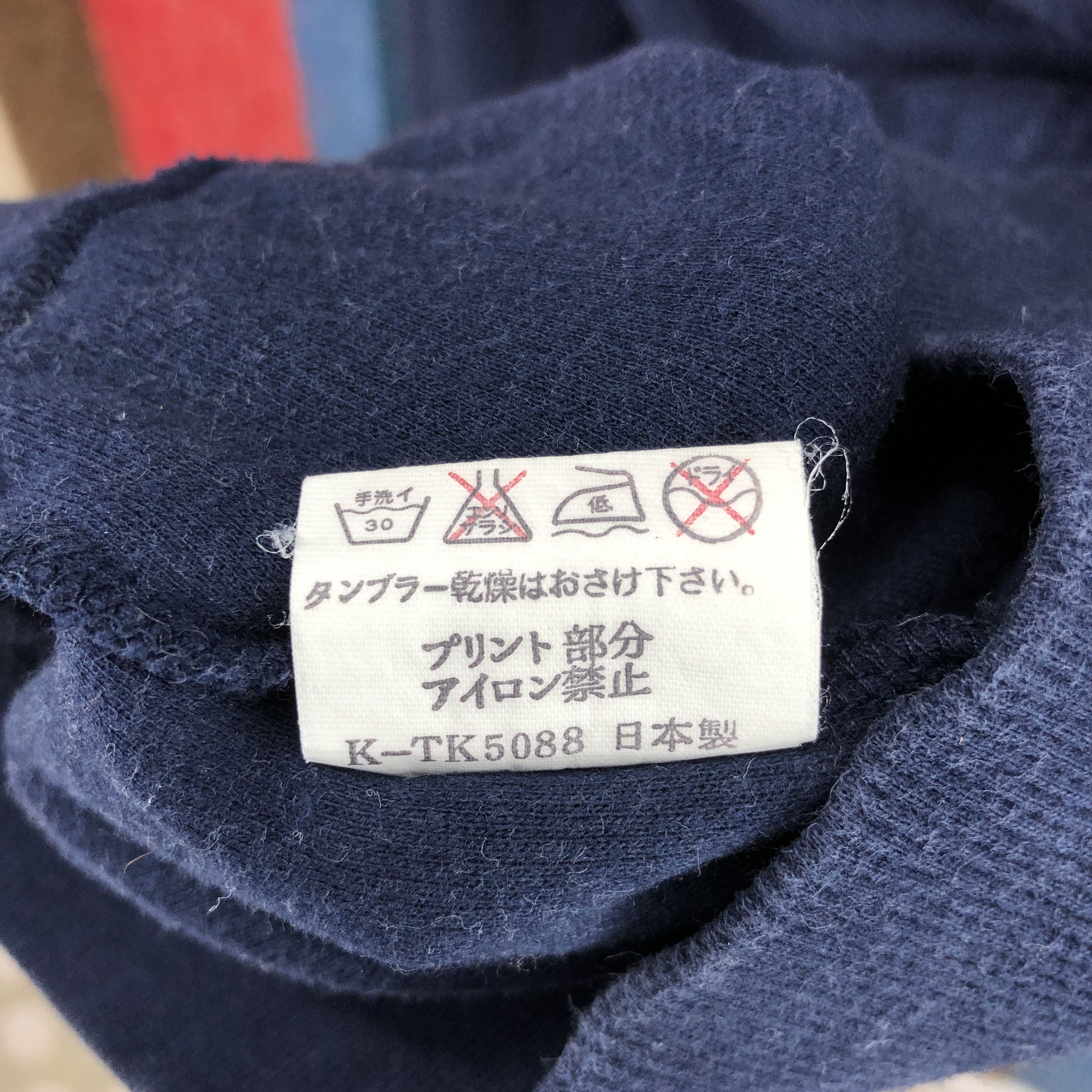 Japanese Brand 90s Vintage ASUKA CRUISE MS ASUKA Sweatshirt #0313/M Size US M / EU 48-50 / 2 - 6 Thumbnail