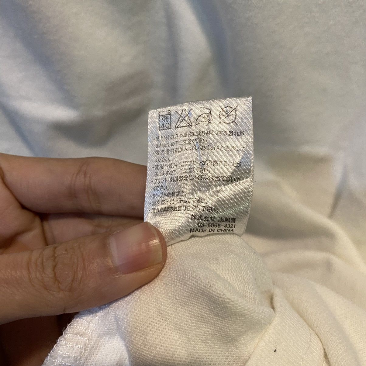 Number (N)ine Number (N)ine Spellout Tee Size US S / EU 44-46 / 1 - 6 Thumbnail