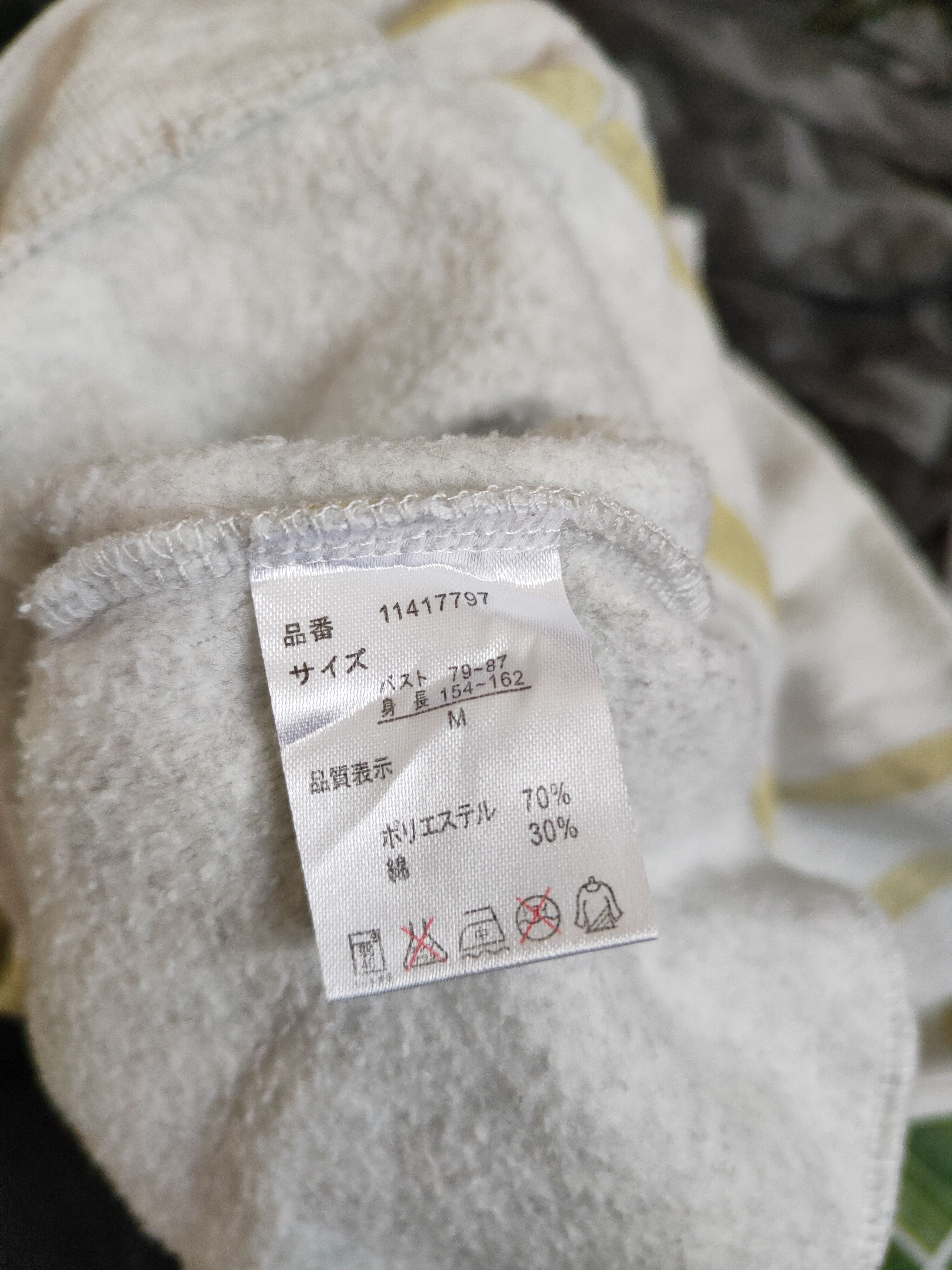 Japanese Brand Peanuts Gray Yellow Snoopy Stripe Hoodie Sweatshirt #270B Size M / US 6-8 / IT 42-44 - 11 Thumbnail