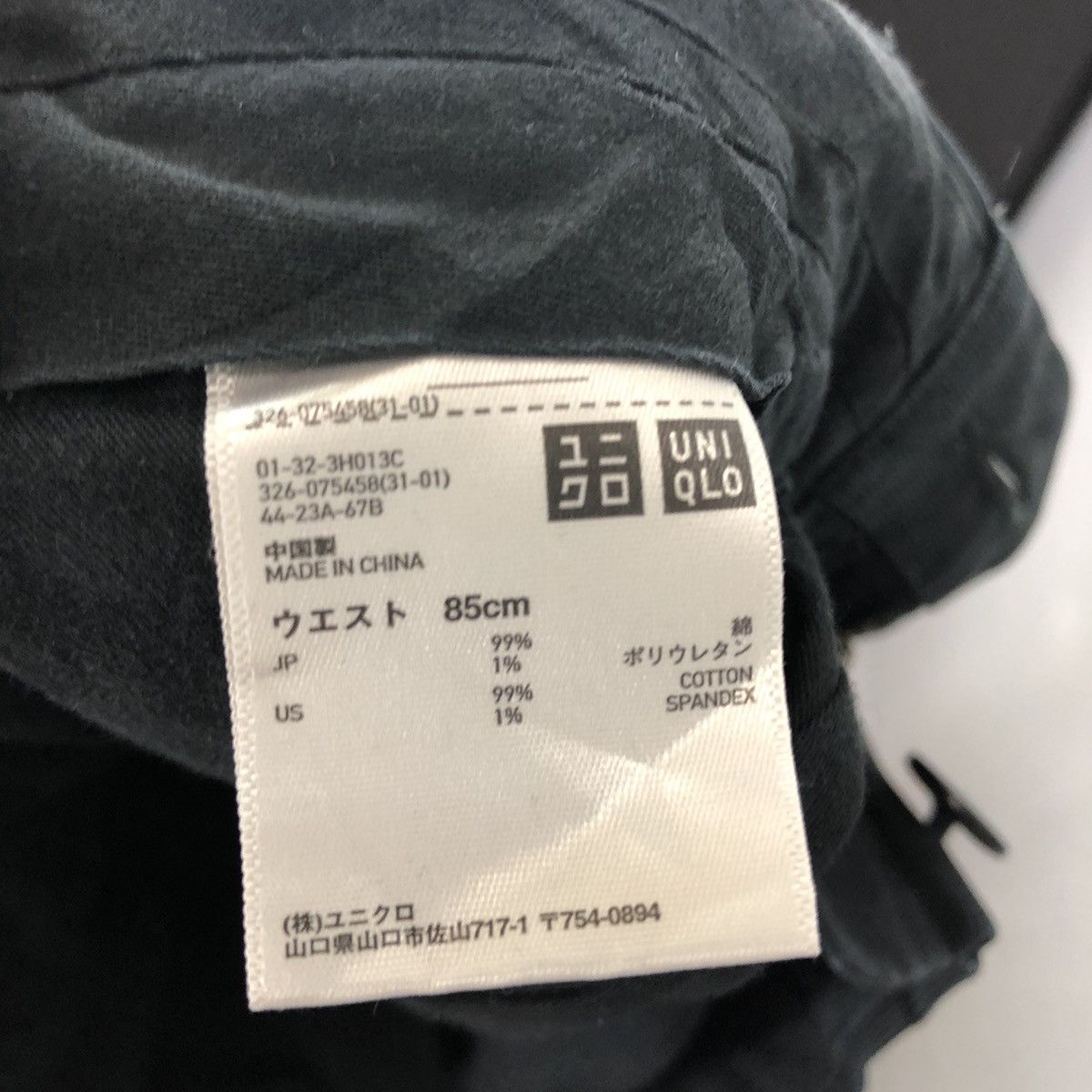 Japanese Brand Uniqlo Black Multipocket Tactical Cargo Pants #c1285 Size US 34 / EU 50 - 12 Thumbnail