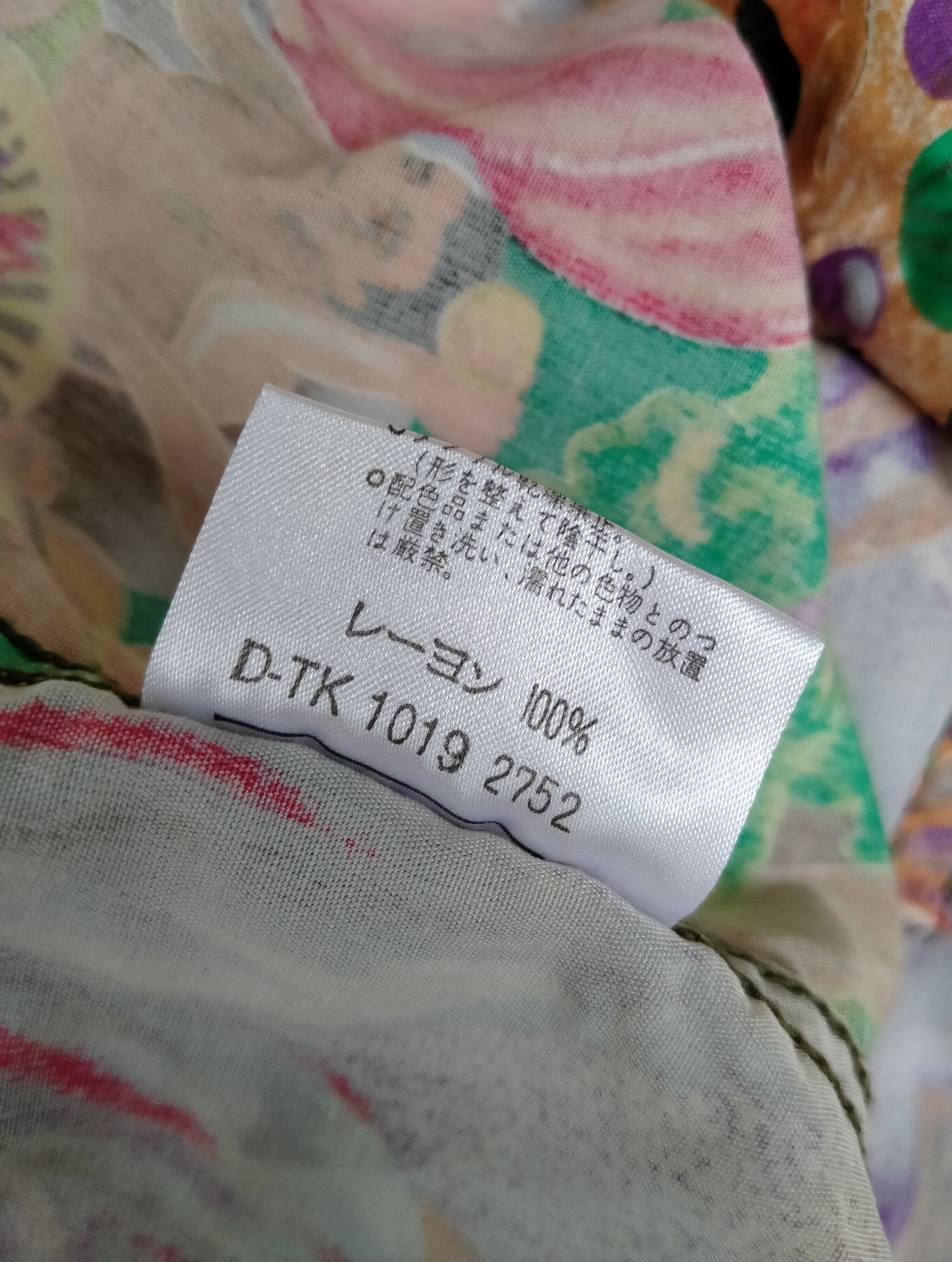 Sun Surf Vintage Rayon Aloha Hawaiian Dream Hand Printed Size US L / EU 52-54 / 3 - 11 Thumbnail