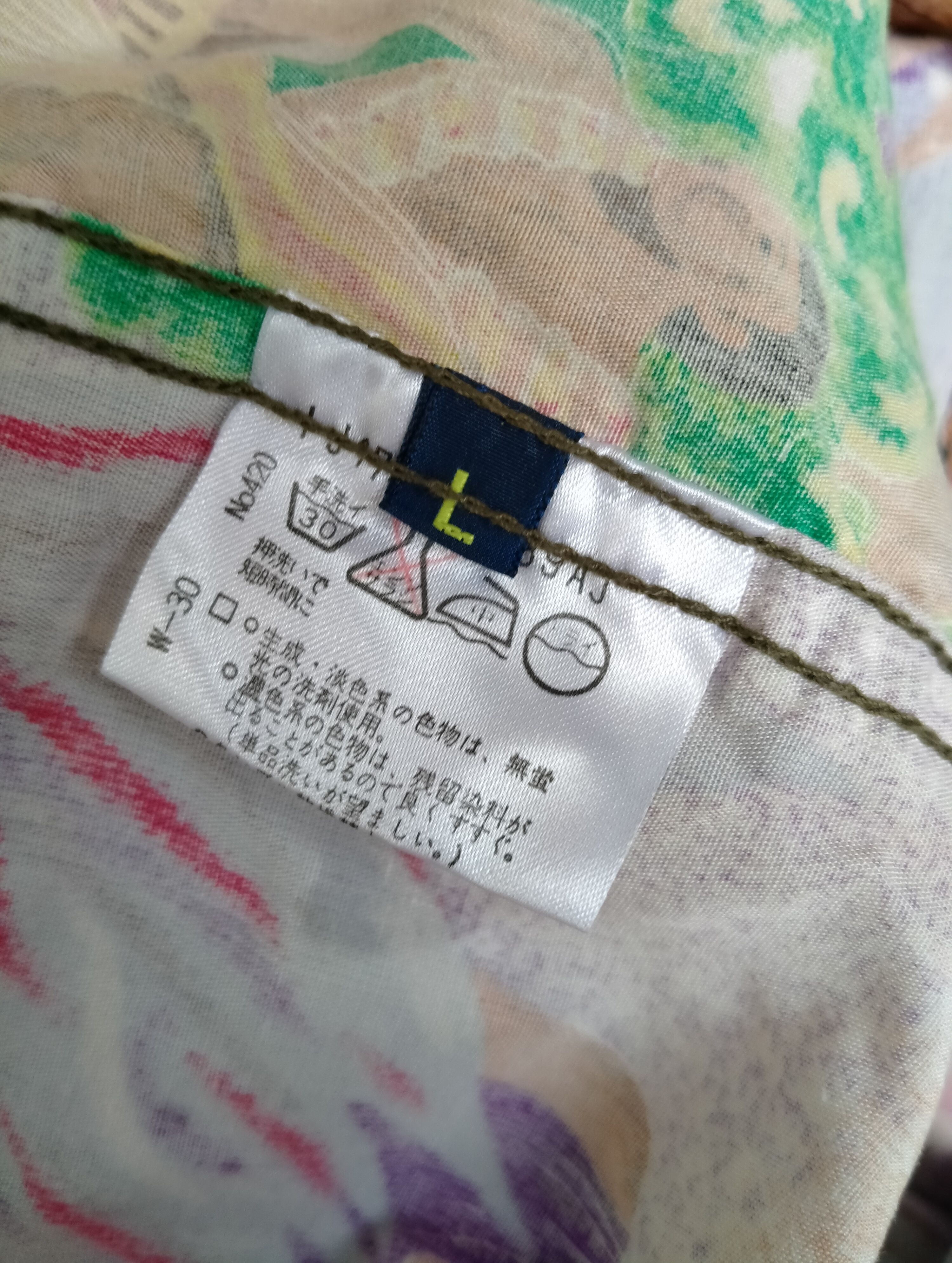 Sun Surf Vintage Rayon Aloha Hawaiian Dream Hand Printed Size US L / EU 52-54 / 3 - 10 Thumbnail