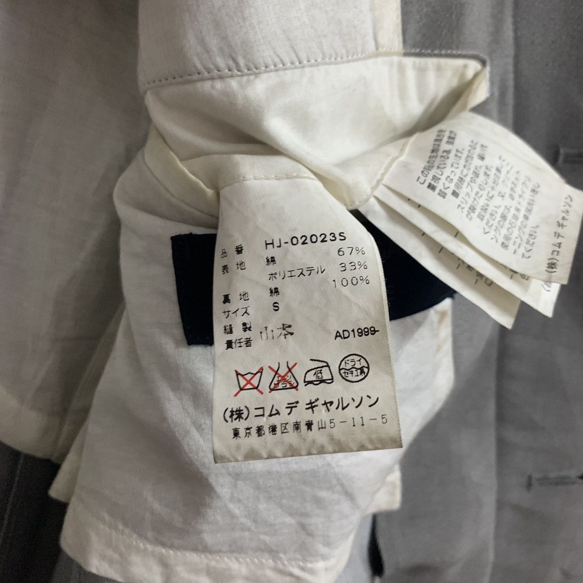 Comme des Garcons Homme 💥AD1999 CDG Homme Hidden Pocket Jacket Size US S / EU 44-46 / 1 - 11 Thumbnail