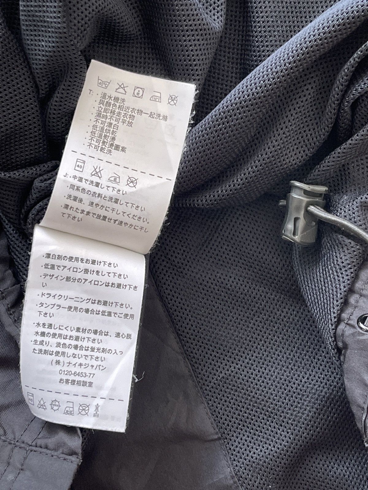 Nike Nike Zipper Light Jacket Size US M / EU 48-50 / 2 - 11 Thumbnail