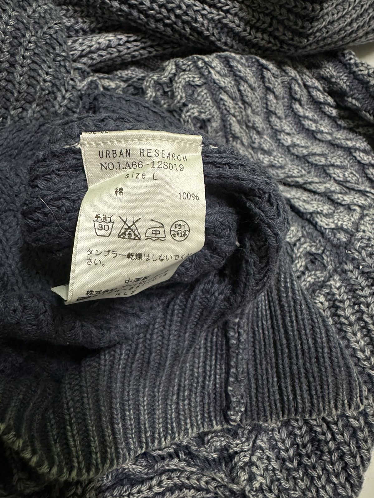 Issey Miyake Urban research knitwear Size US L / EU 52-54 / 3 - 5 Thumbnail