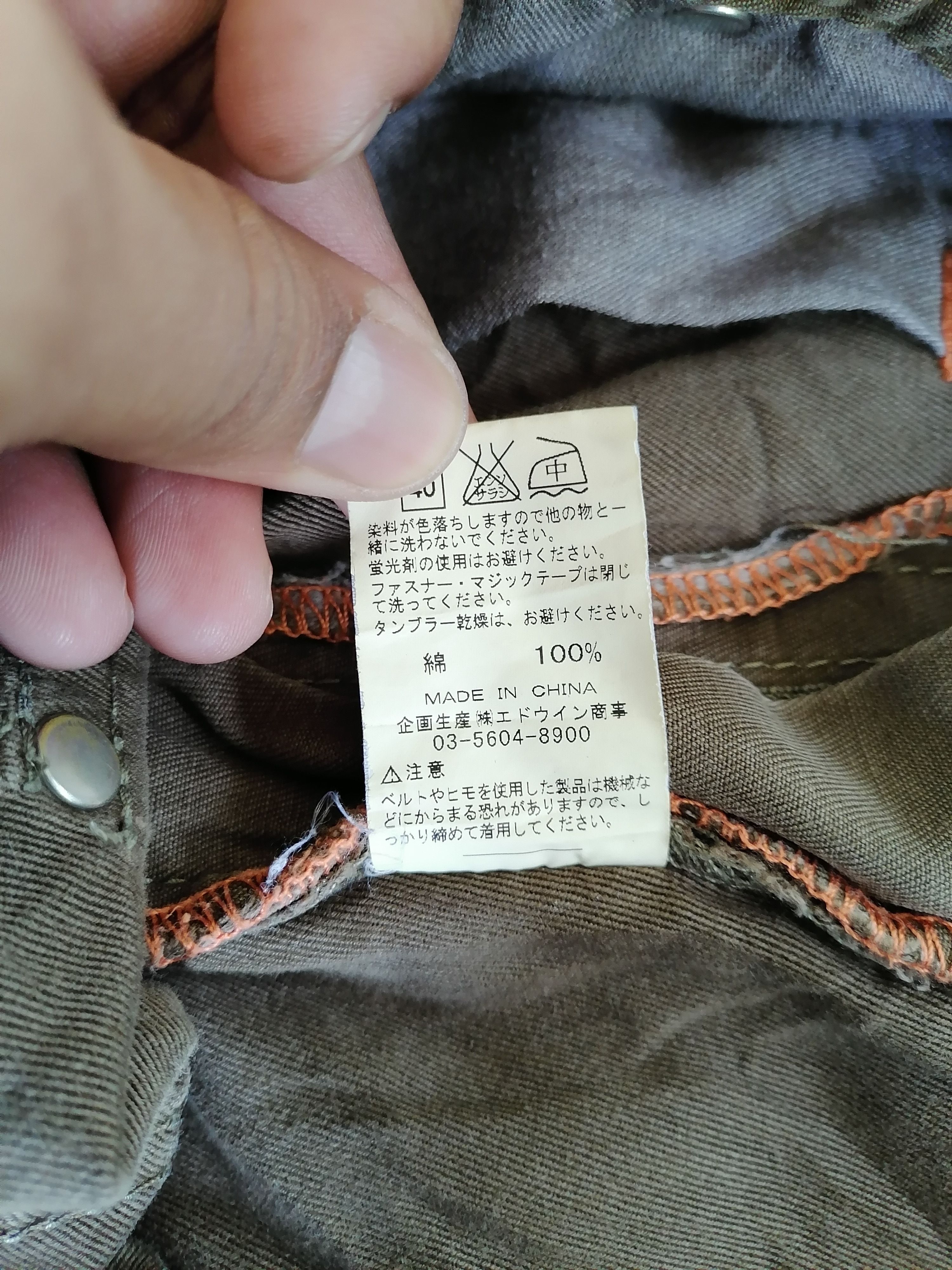Japanese Brand × Vintage Flare Edwin 3D Pocket Utility Trouser Pants Size US 32 / EU 48 - 9 Thumbnail