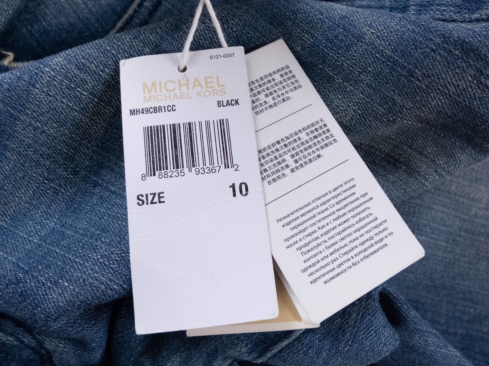 Michael Kors MICHAEL KORS skinny blue sequin back pocket jeans 10 US Size 32" / US 10 / IT 46 - 5 Thumbnail