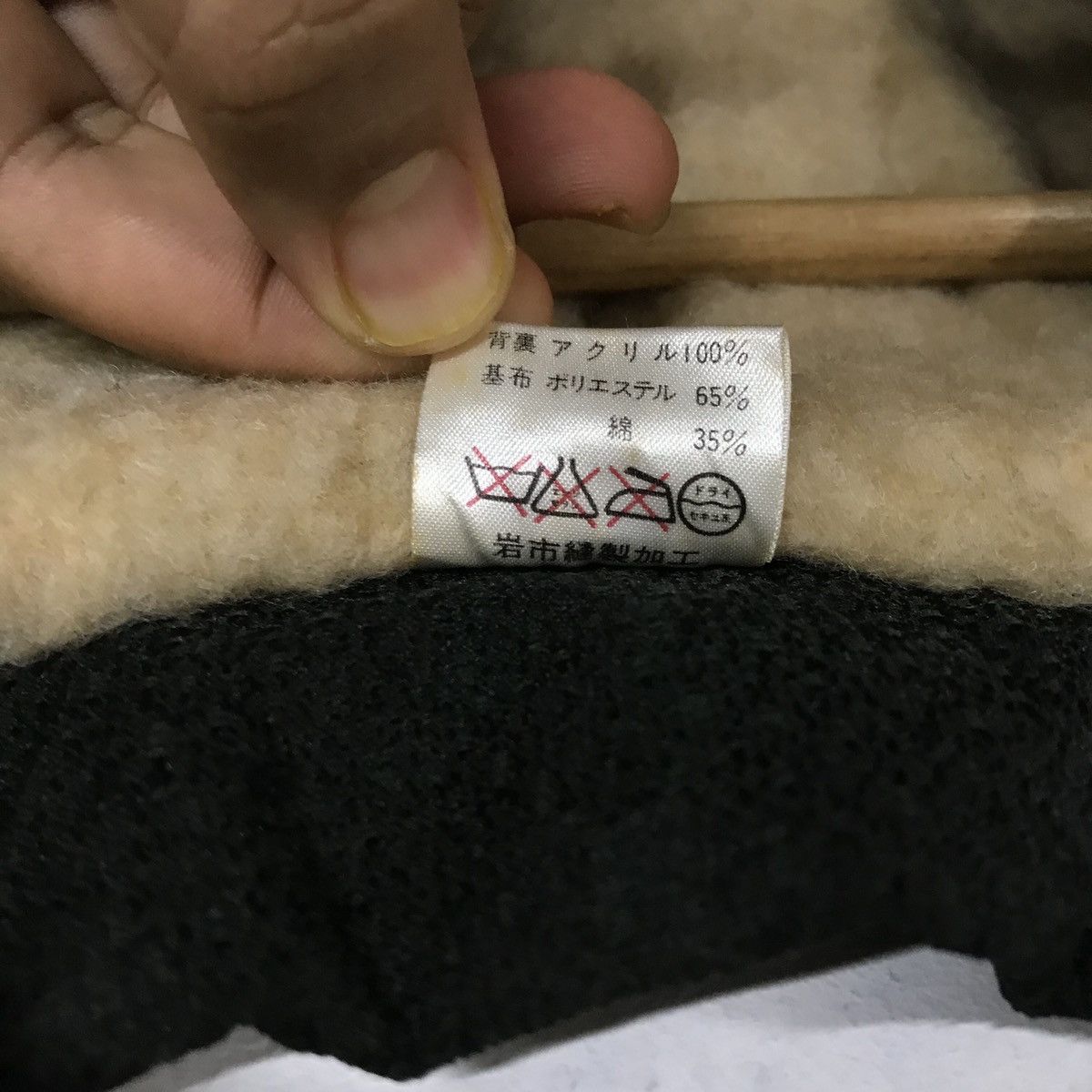 Other Kimono Japan Sherpa Lining Jacket Size US M / EU 48-50 / 2 - 4 Thumbnail