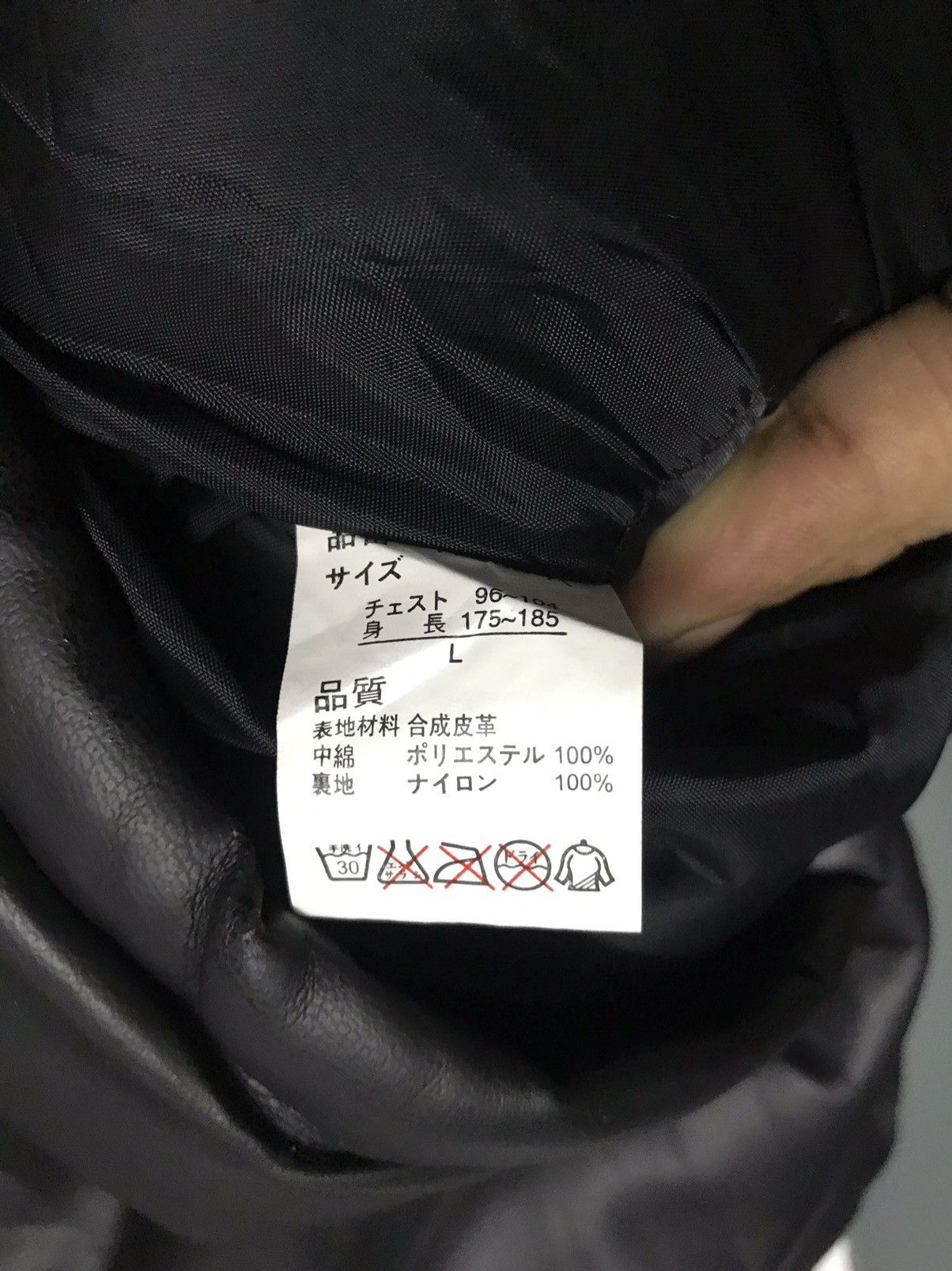 Designer × Japanese Brand Power to the people down puffer jacket Size US L / EU 52-54 / 3 - 4 Thumbnail