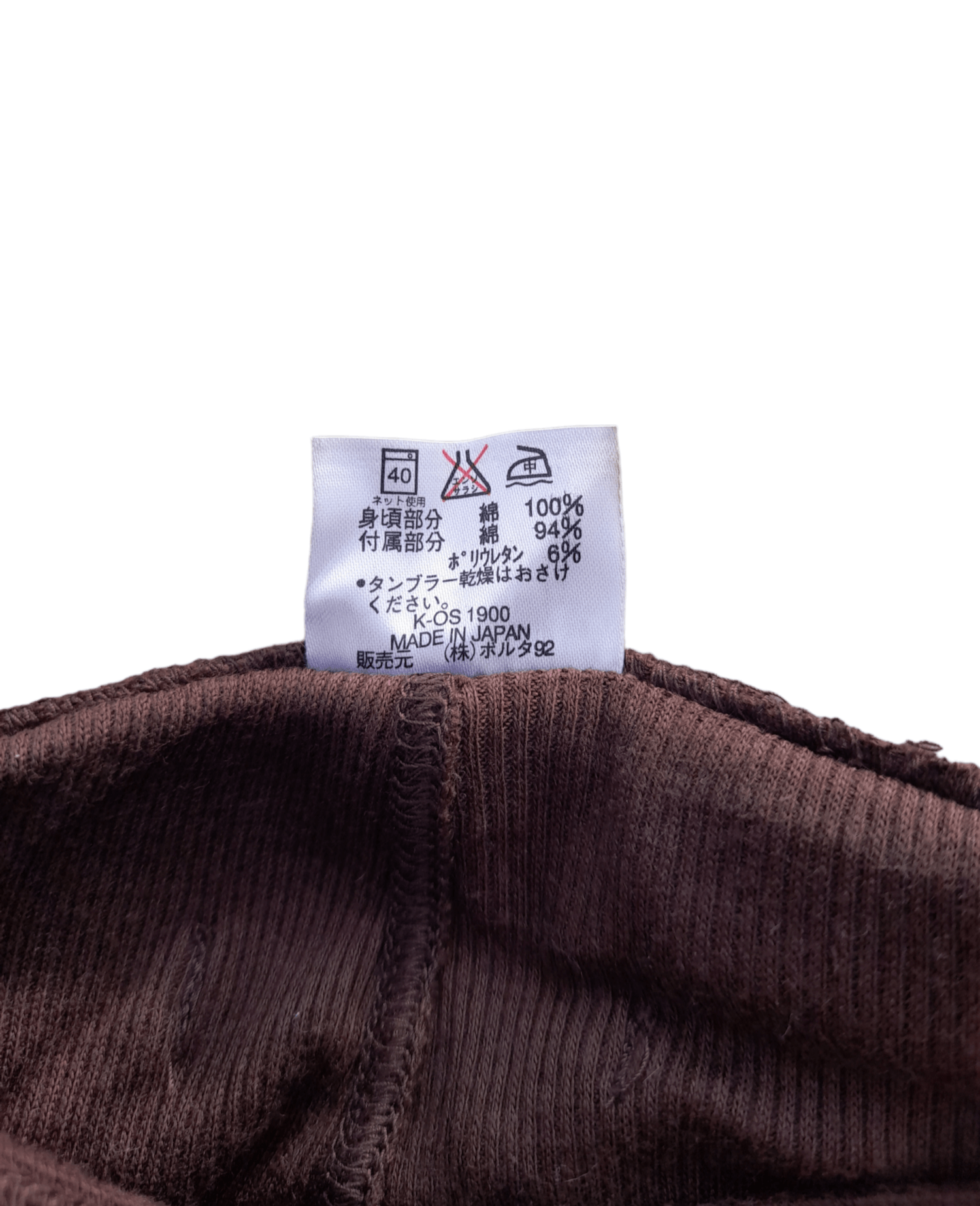 Jean Paul Gaultier Jean Paul Gaultier Stretch Tight Short Size 30" / US 8 / IT 44 - 4 Thumbnail