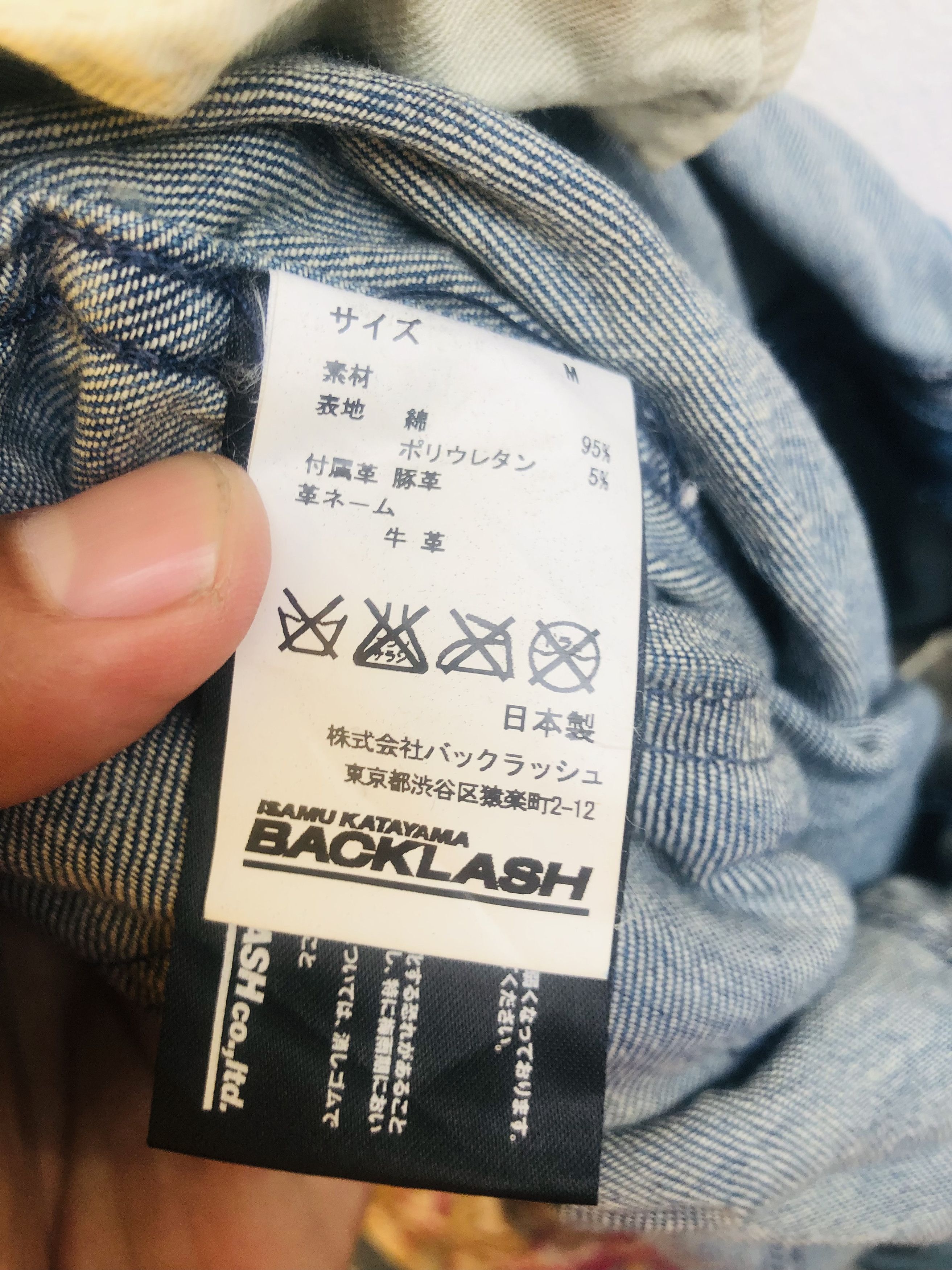 Japanese Brand × Vintage Vintage Japanese Designed Fashion Style Overall Size US 30 / EU 46 - 12 Thumbnail