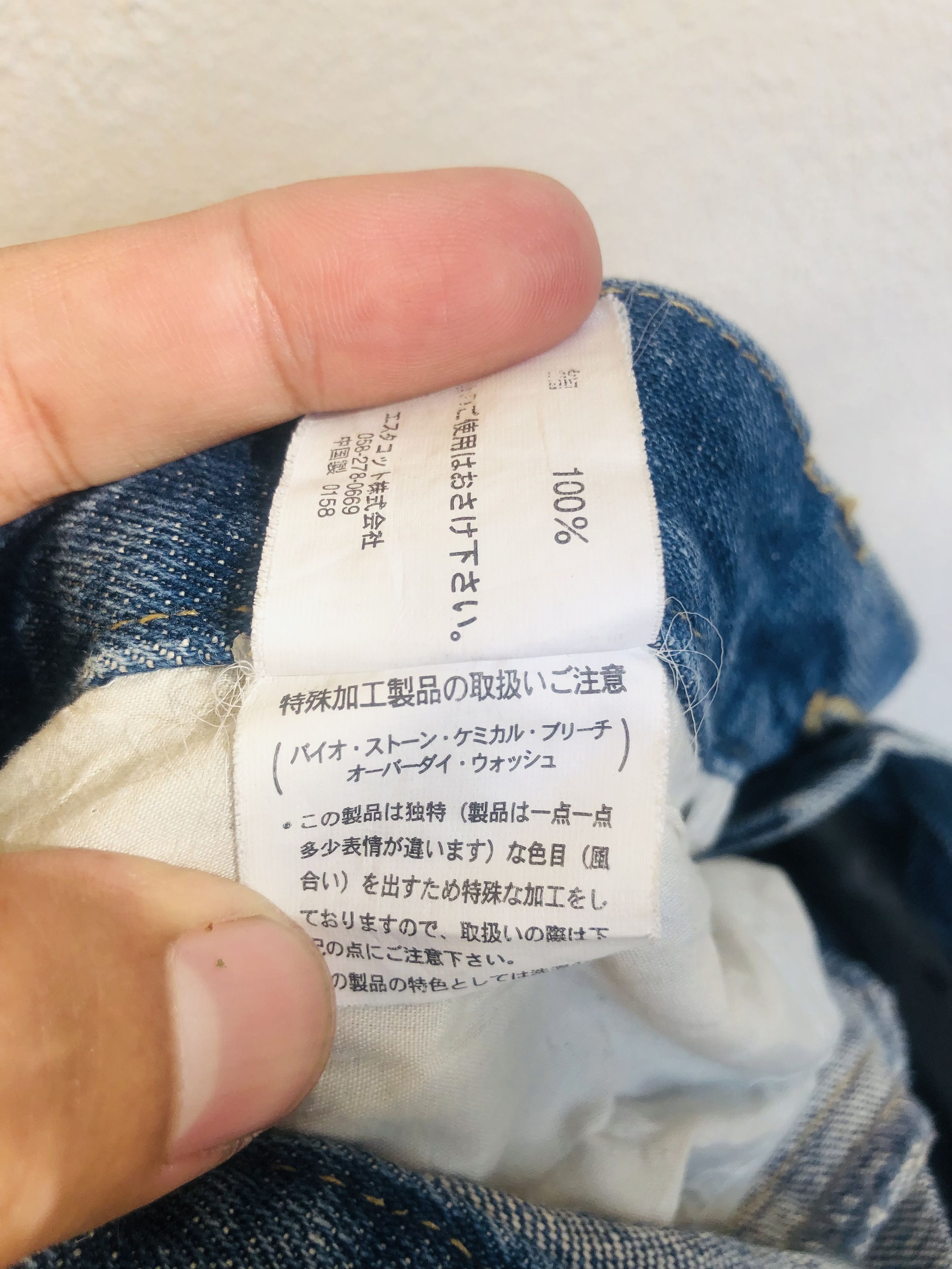 Japanese Brand × Vintage Vintage Distressed Japanese Designed Fashion Style Denim Size US 31 - 10 Thumbnail