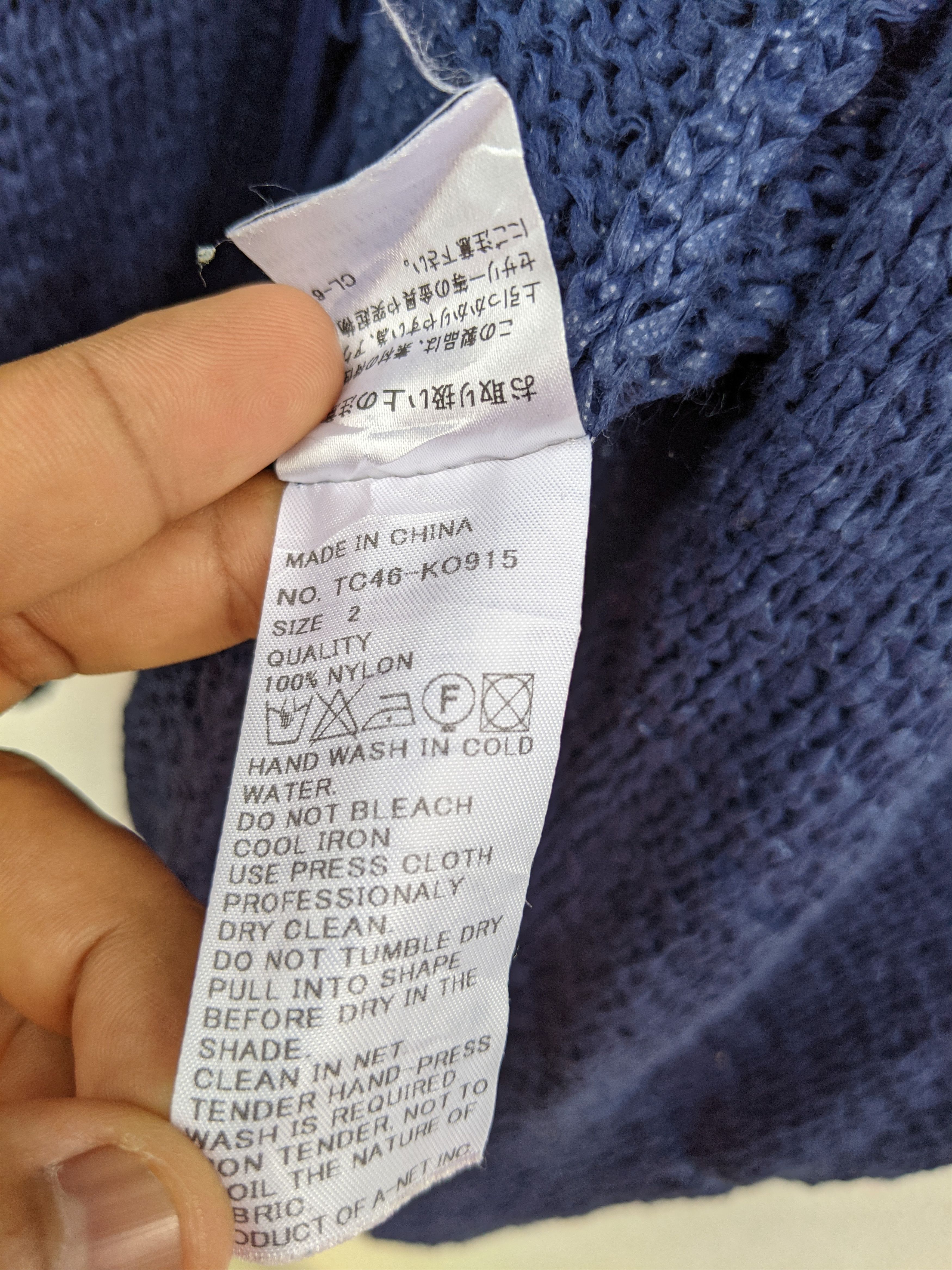 Issey Miyake TSUMORI CHISATO NET LONG CARDIGAN Size US L / EU 52-54 / 3 - 12 Thumbnail