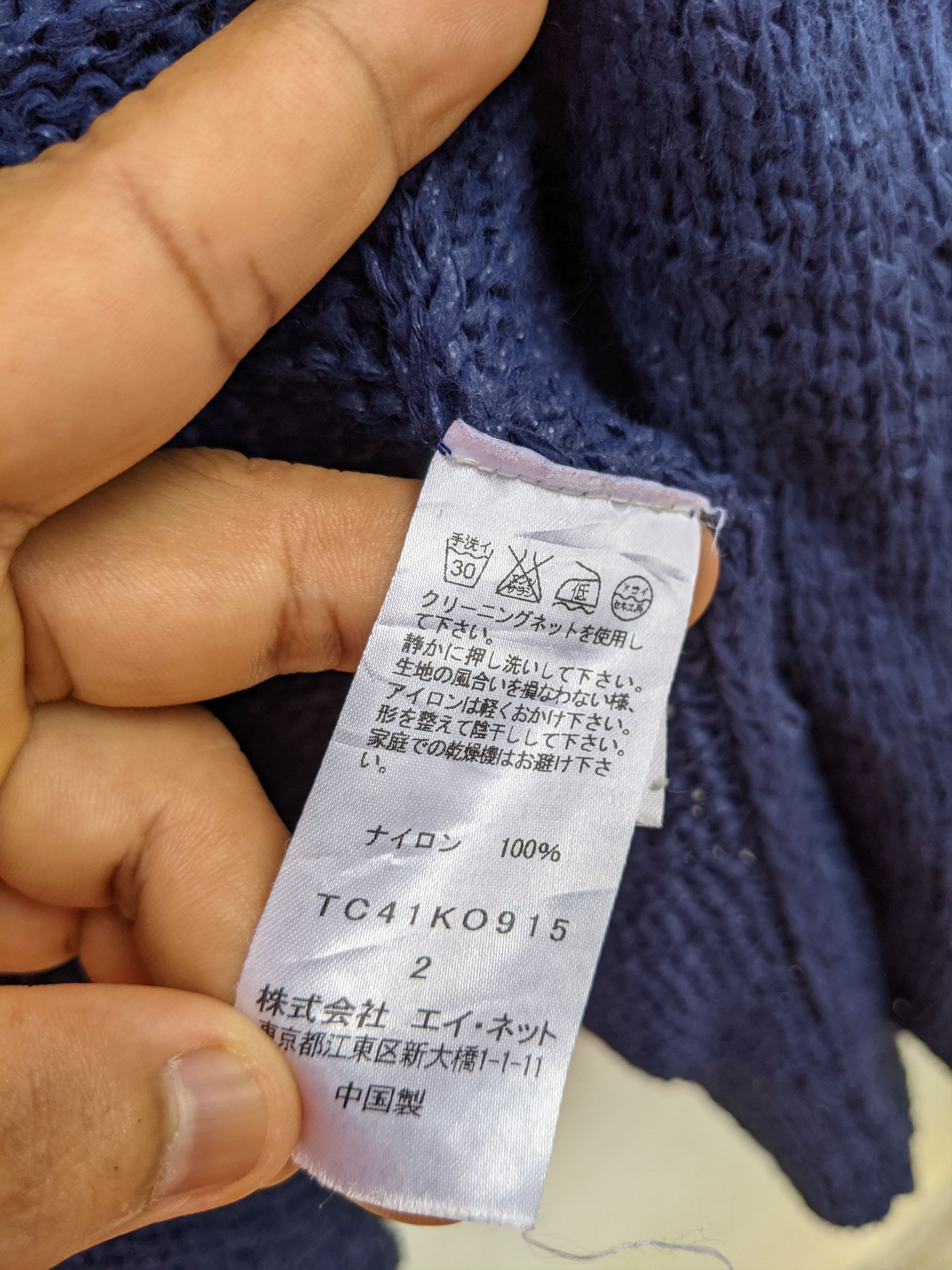 Issey Miyake TSUMORI CHISATO NET LONG CARDIGAN Size US L / EU 52-54 / 3 - 13 Thumbnail