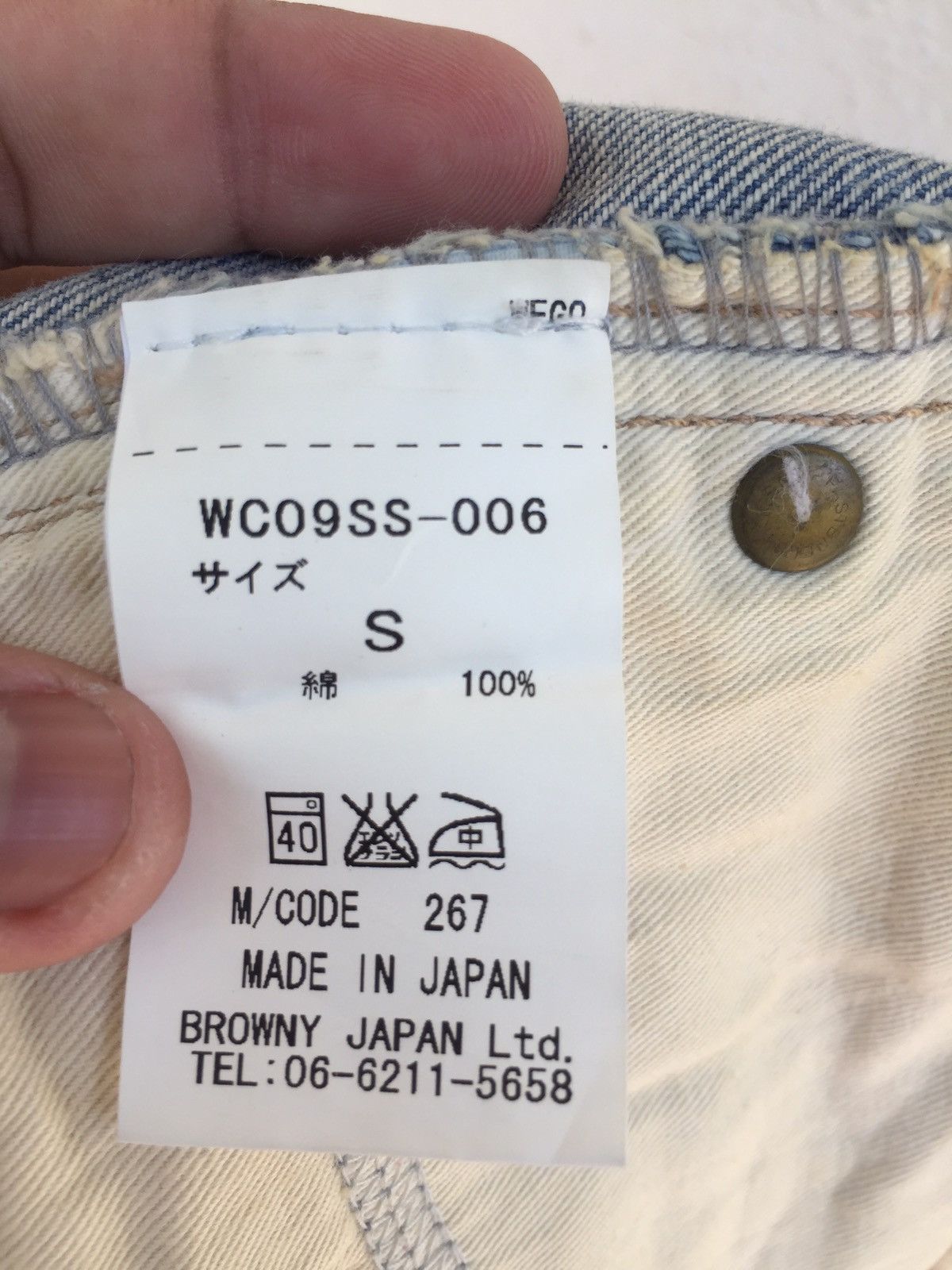 Japanese Brand JAPANESE BRAND DESIGN DENIM Size US 31 - 9 Thumbnail
