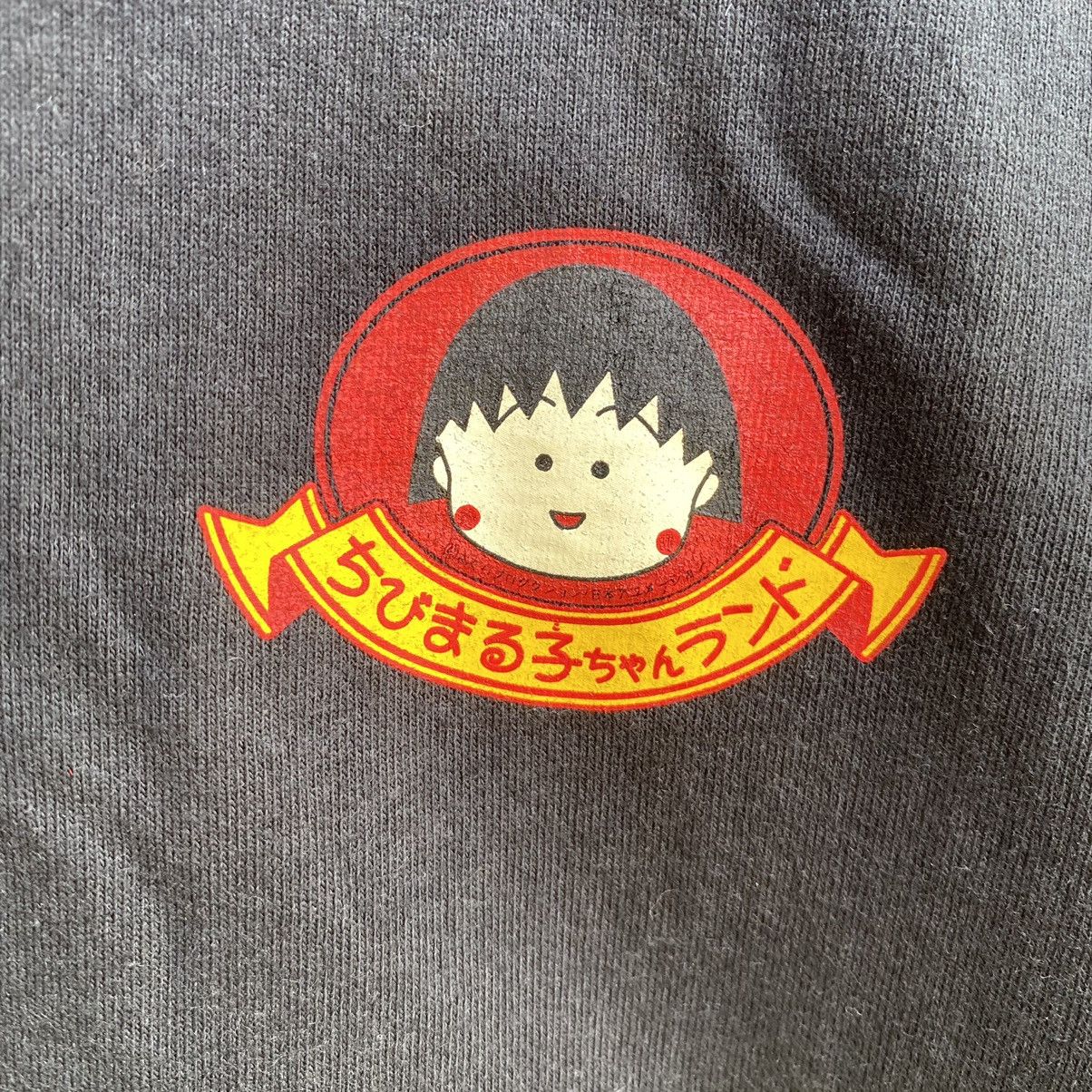 Anime Vintage 90s Chibi Maruko Chan Anime ERD GRUNGE THRASHED TEE Size US L / EU 52-54 / 3 - 5 Thumbnail