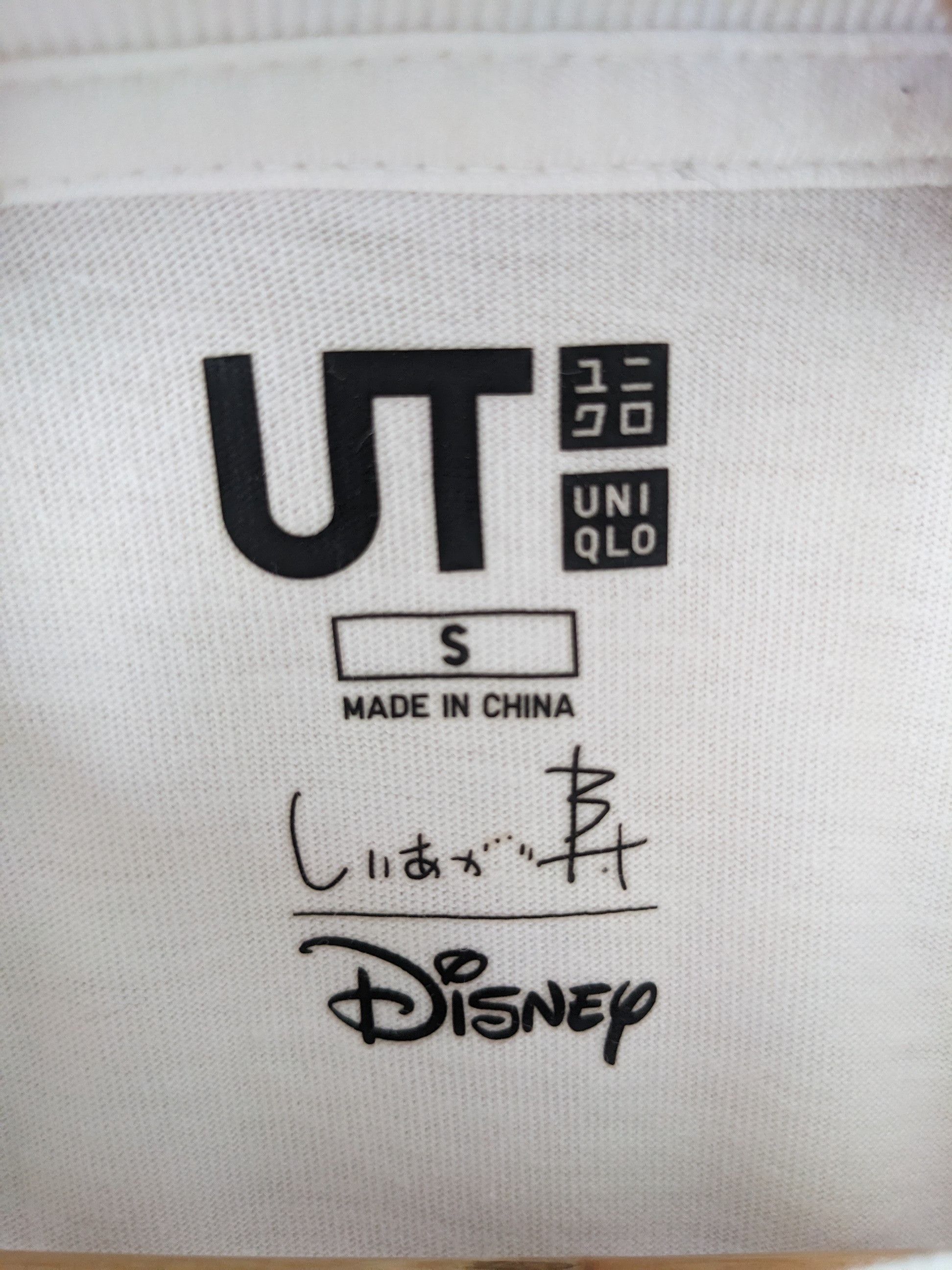 Disney × Mickey Mouse × Uniqlo Uniqlo X Disney Mickey Mouse Tee Size S / US 4 / IT 40 - 6 Thumbnail