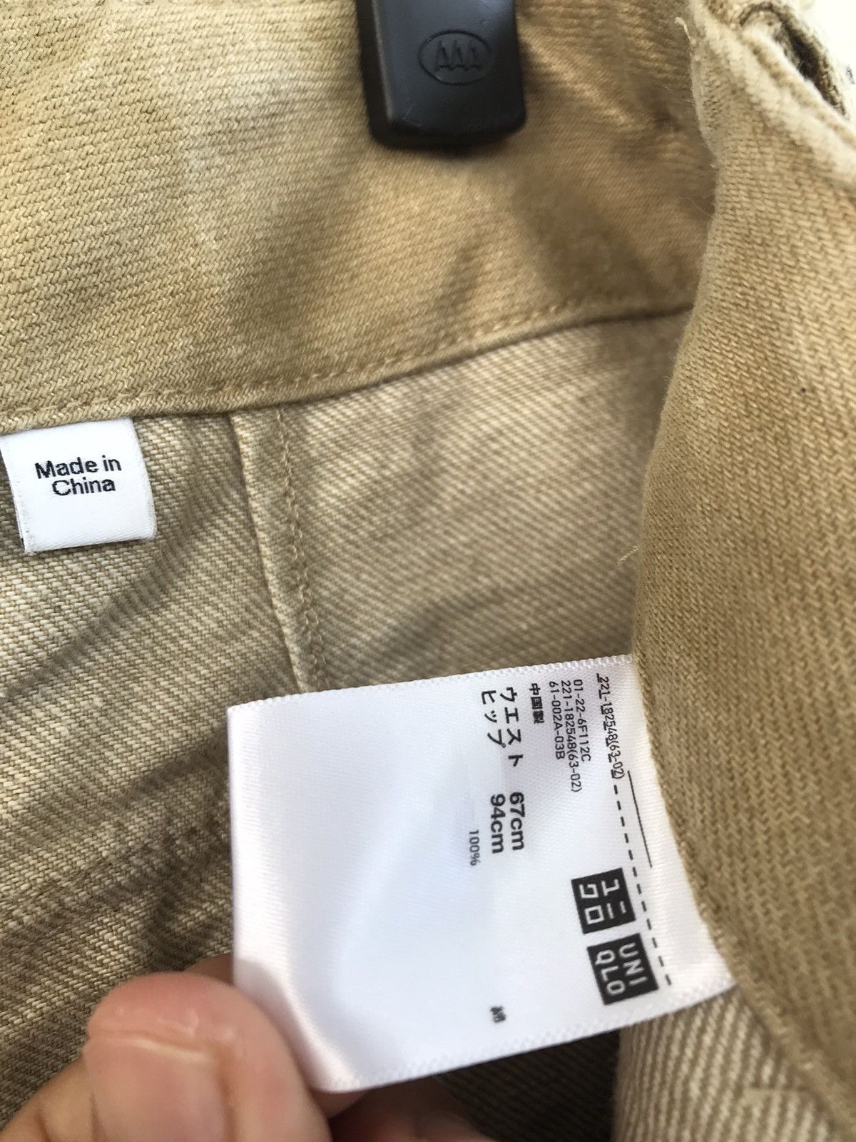 Christophe Lemaire × Uniqlo CL x Uniqlo Fatigue Baker duck Pants Size US 30 / EU 46 - 22 Thumbnail