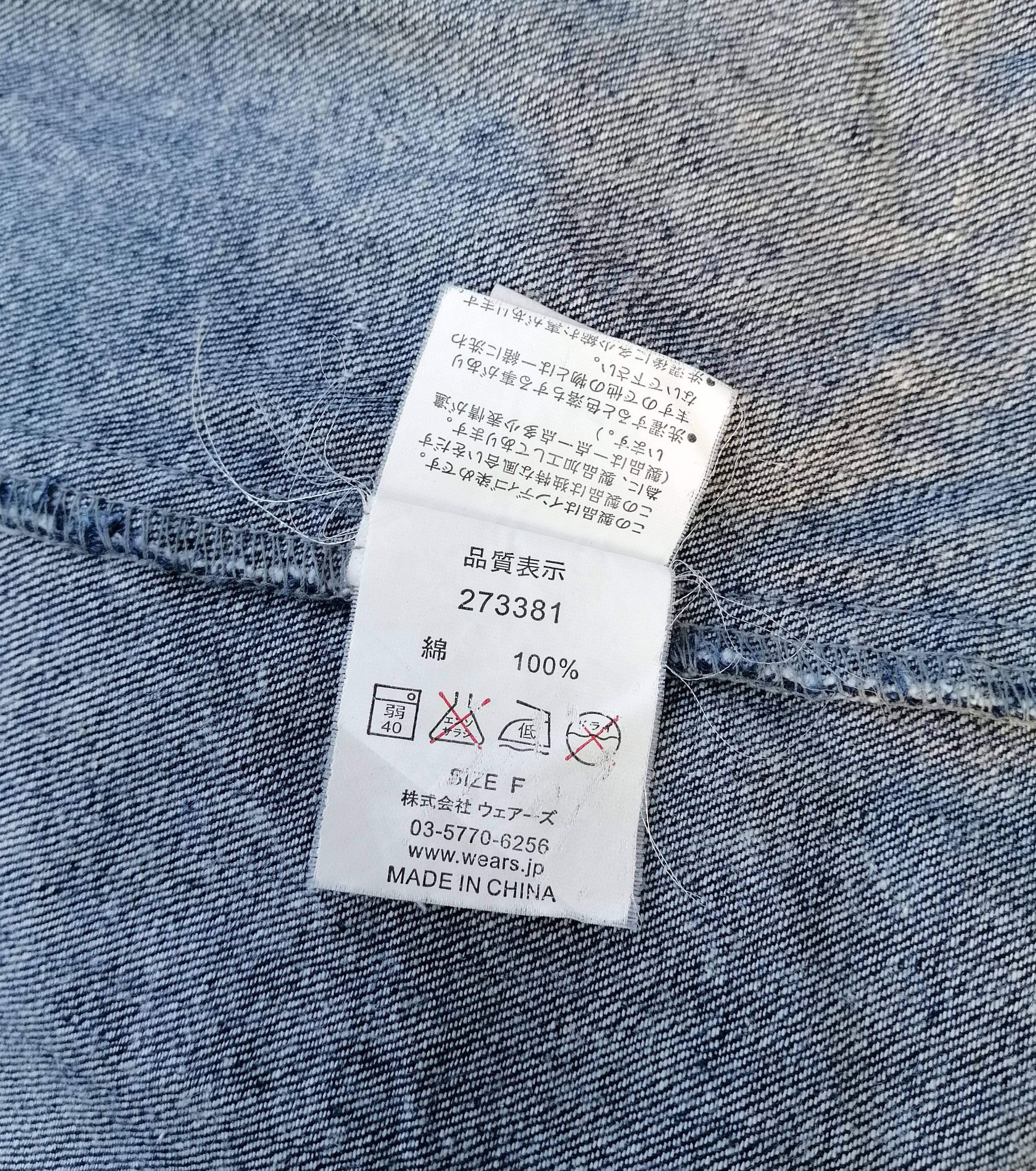 Japanese Brand Vintage Japanese Brand w closet Denim Duster Jacket Size US S / EU 44-46 / 1 - 13 Thumbnail