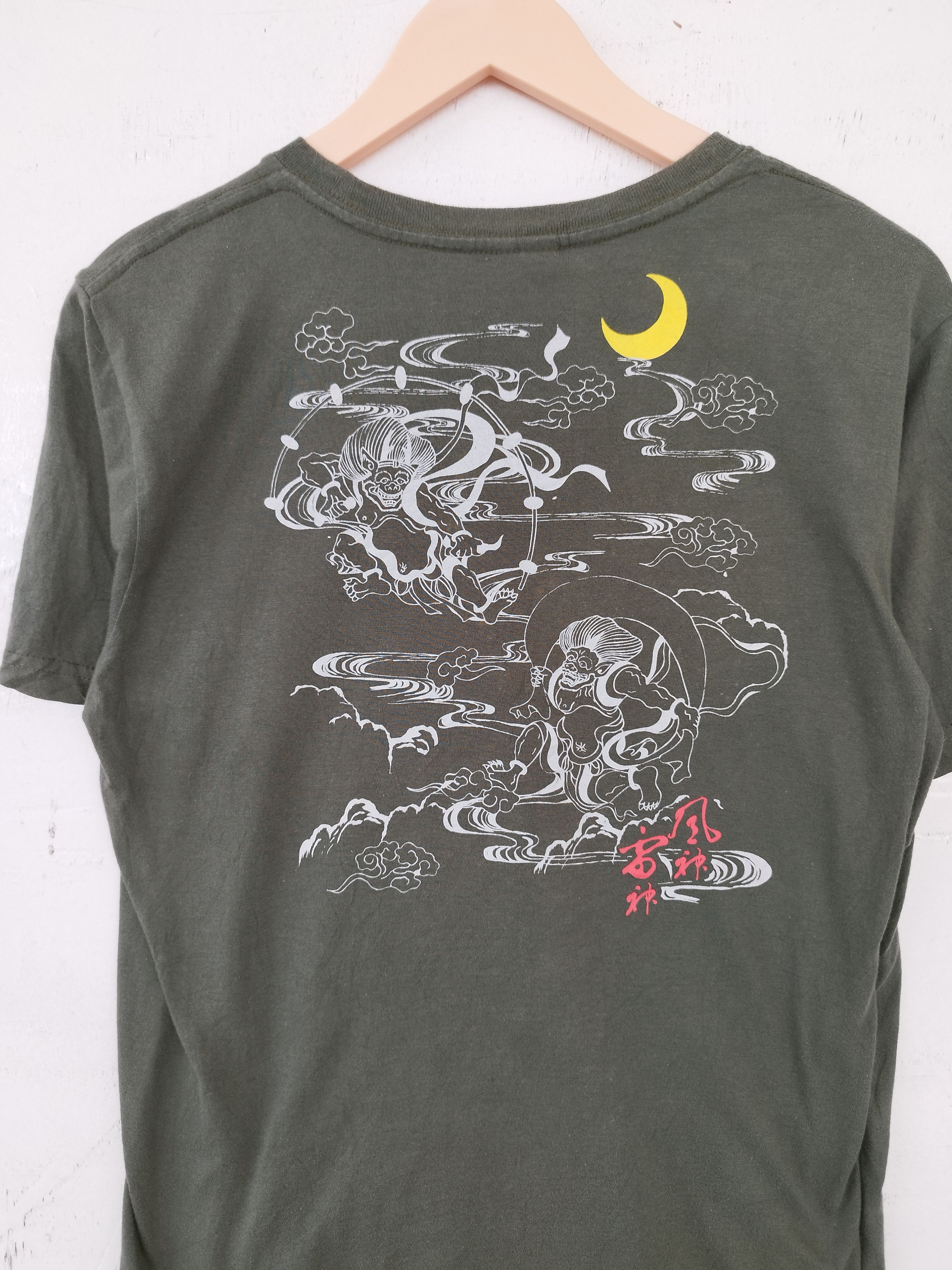 Japanese Brand 🔥 Japanese Sukajan t shirt if six was nine hysteric Size US S / EU 44-46 / 1 - 2 Thumbnail