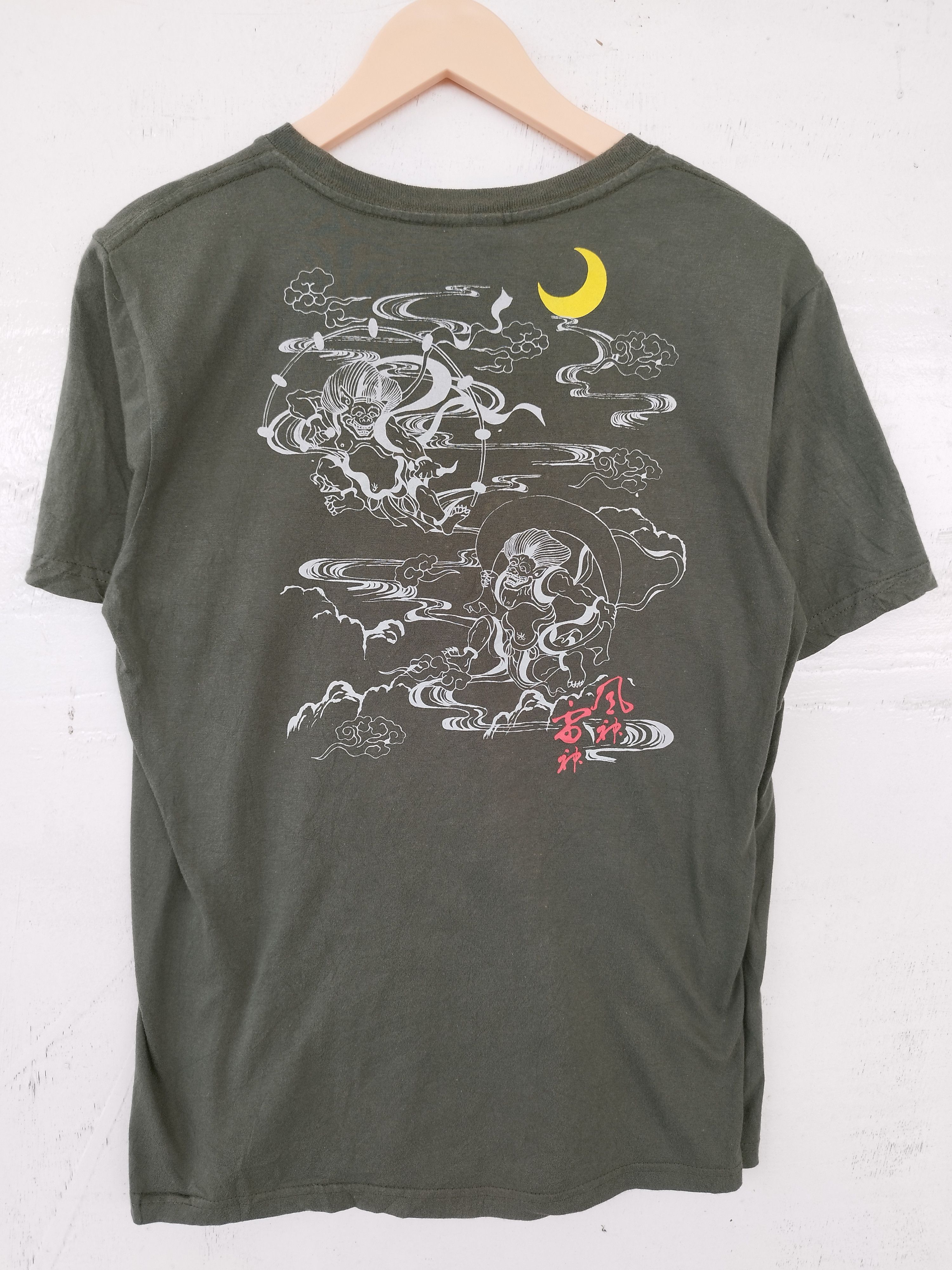 Japanese Brand 🔥 Japanese Sukajan t shirt if six was nine hysteric Size US S / EU 44-46 / 1 - 3 Thumbnail